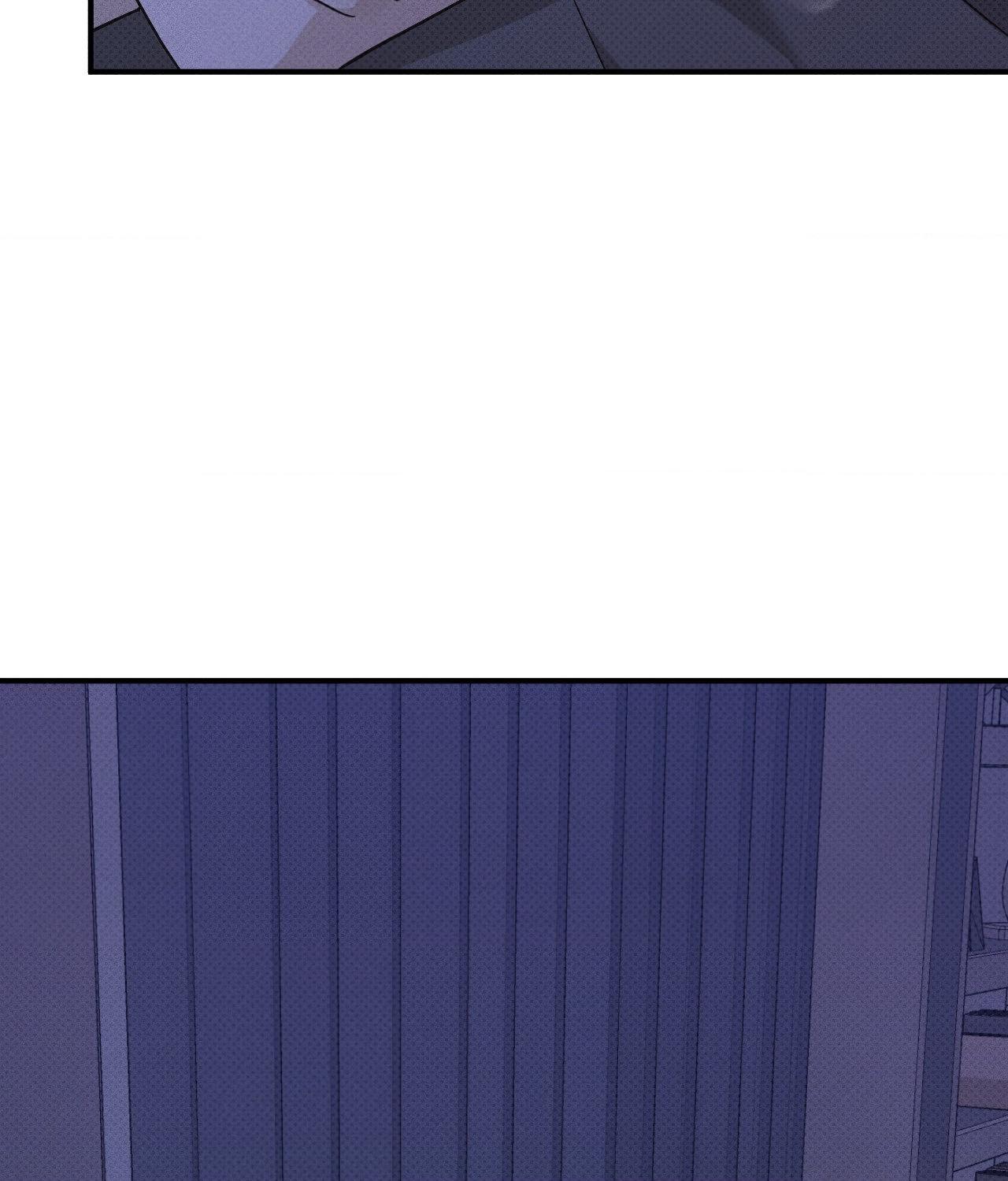 So, Who Got Screwed? Chapter 20 page 89 - 