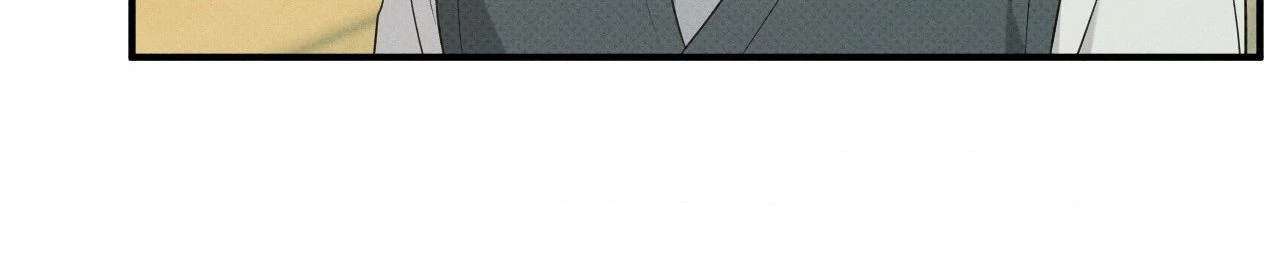So, Who Got Screwed? Chapter 22 page 16 - 