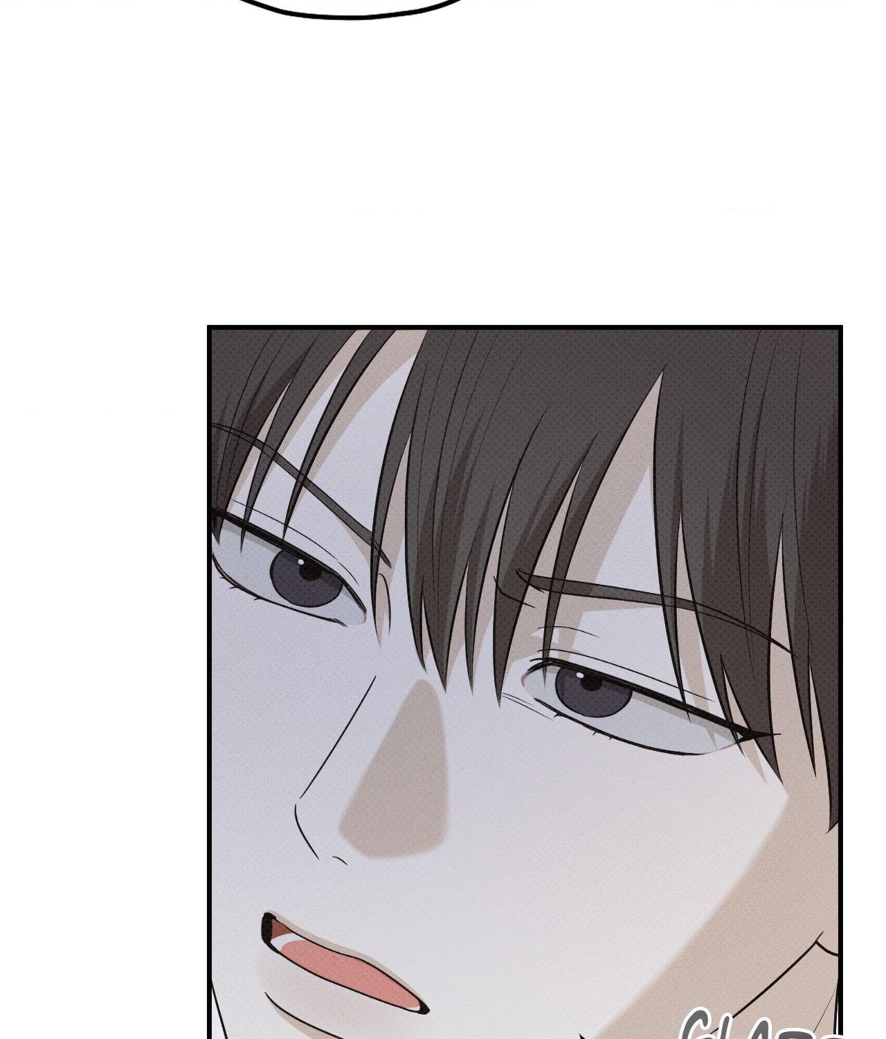So, Who Got Screwed? Chapter 22 page 4 - 