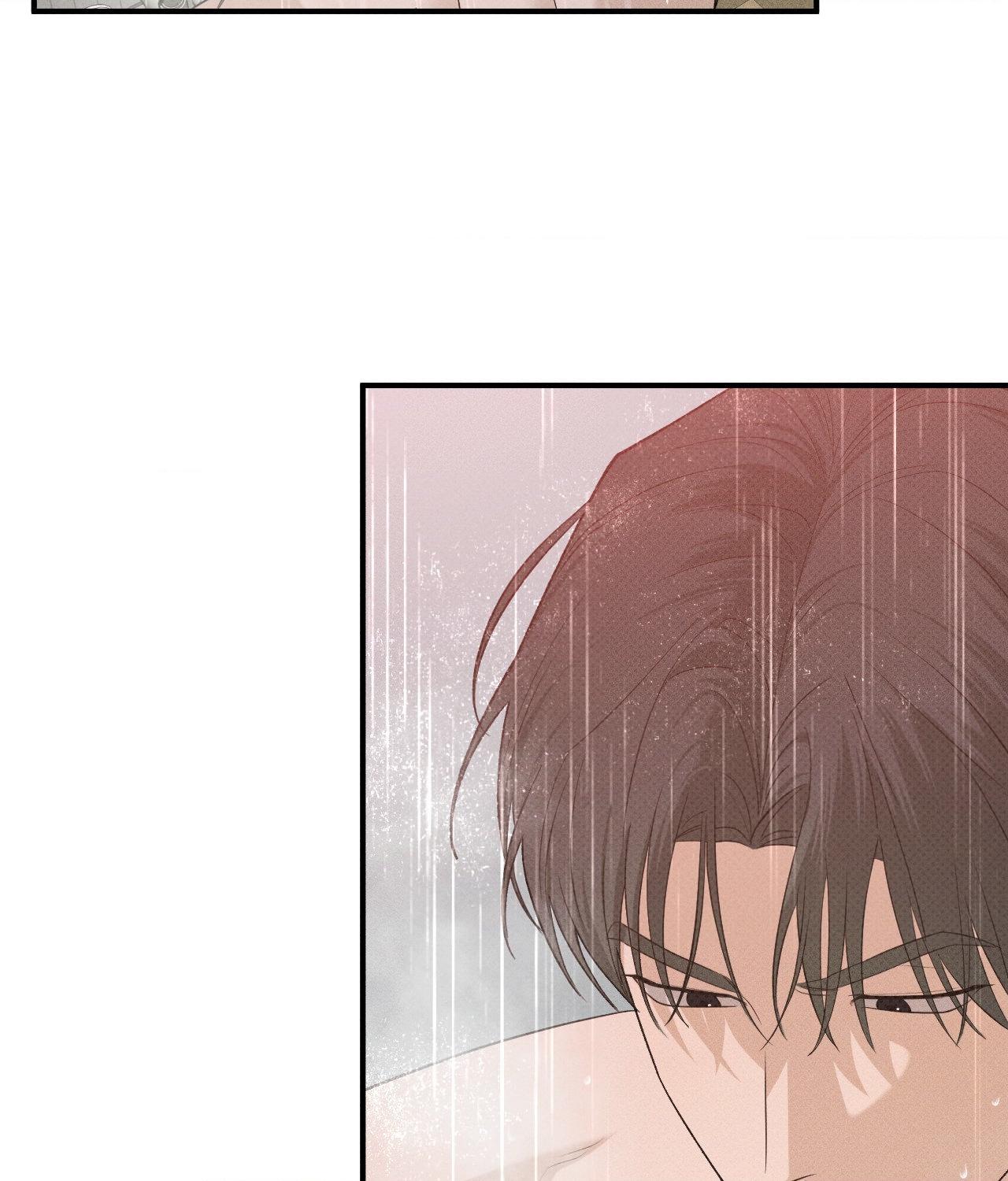 So, Who Got Screwed? Chapter 22 page 77 - 