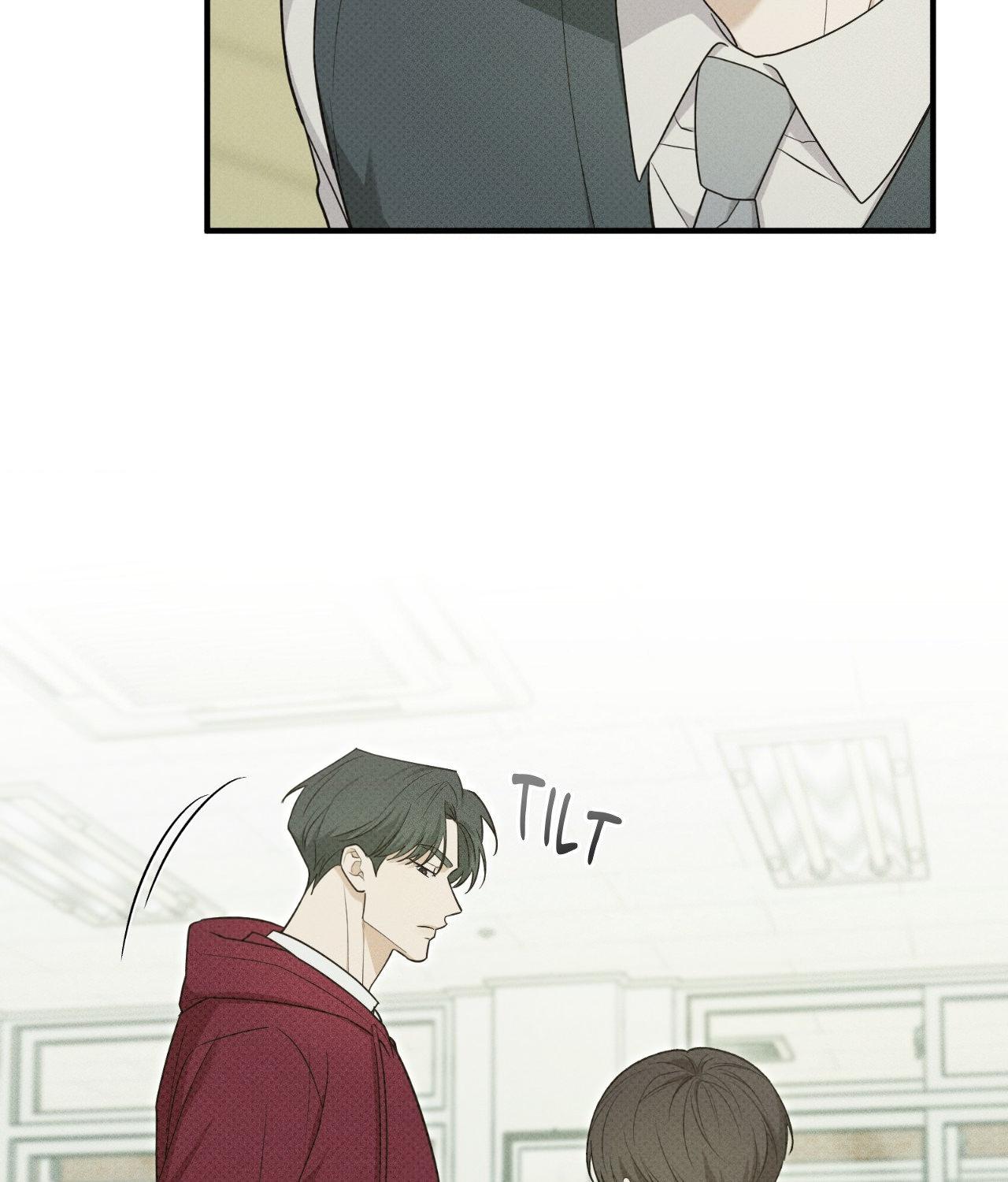 So, Who Got Screwed? Chapter 23 page 11 - 