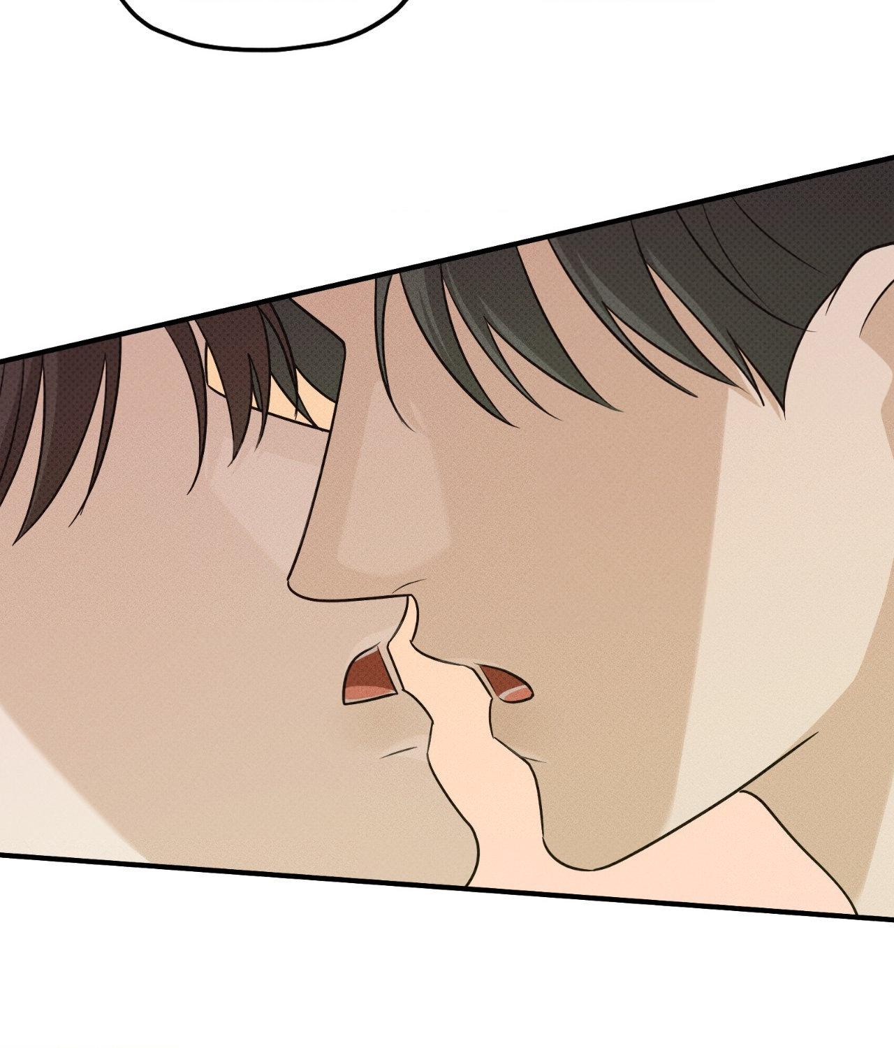 So, Who Got Screwed? Chapter 23 page 24 - 
