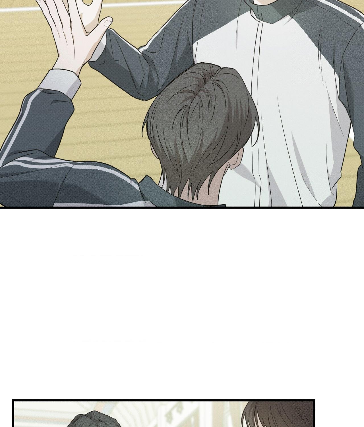 So, Who Got Screwed? Chapter 23 page 82 - 