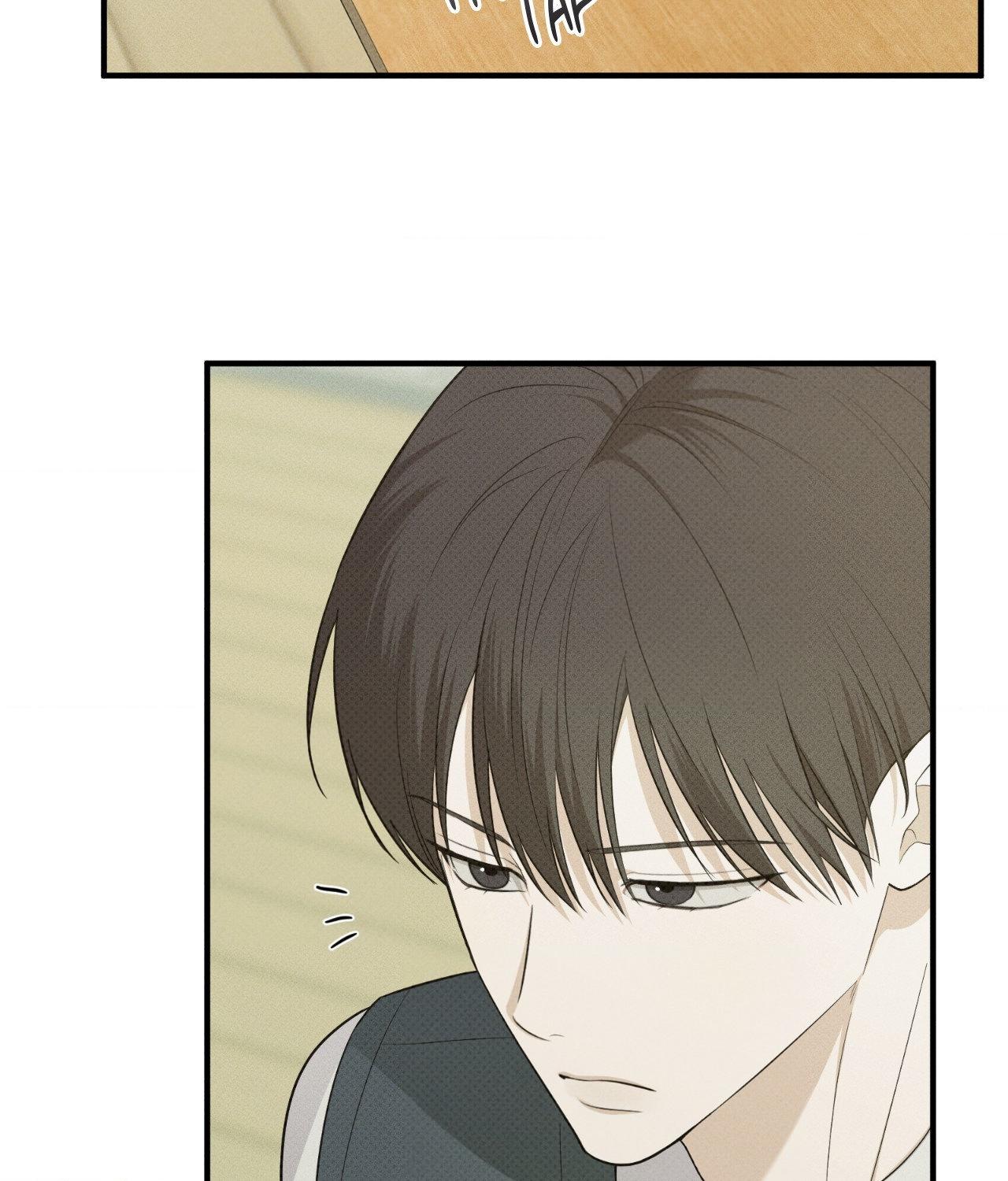 So, Who Got Screwed? Chapter 23 page 10 - 