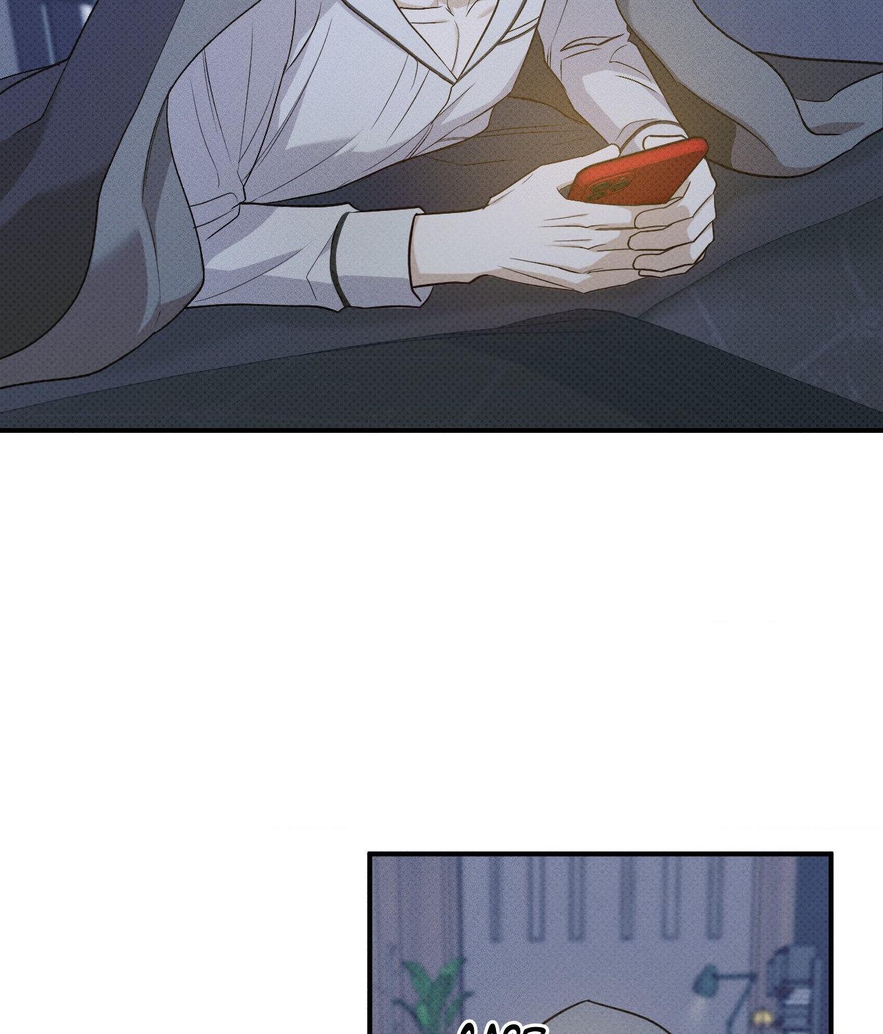 So, Who Got Screwed? Chapter 25 page 59 - 
