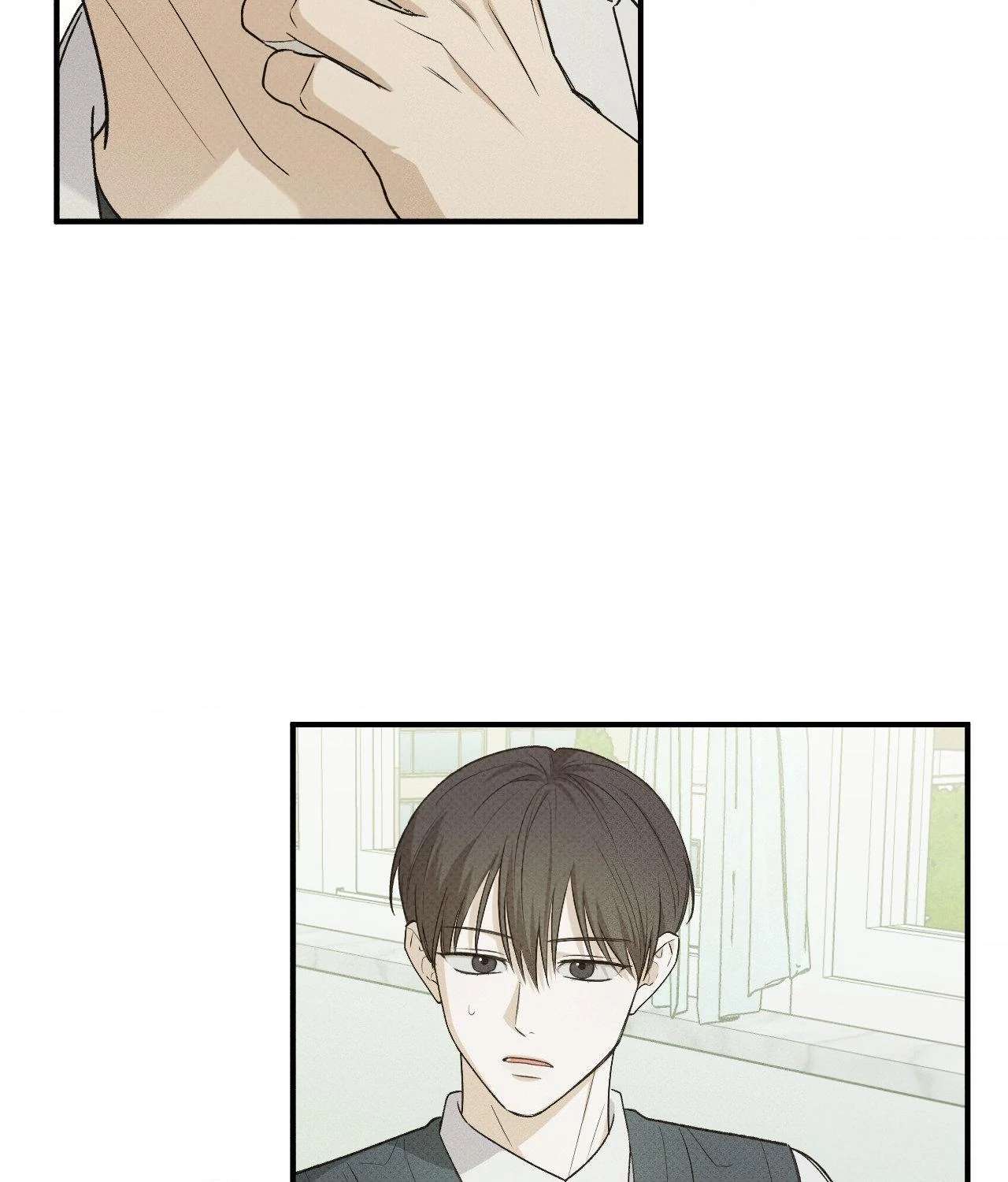So, Who Got Screwed? Chapter 26 page 57 - 