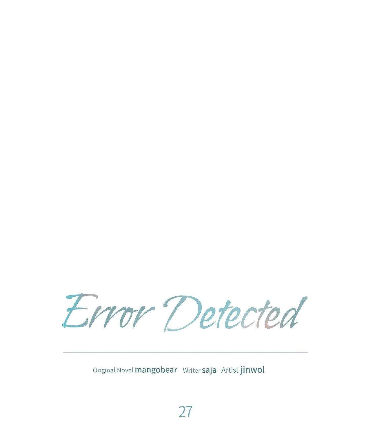 So, Who Got Screwed? Chapter 27 page 15 - 