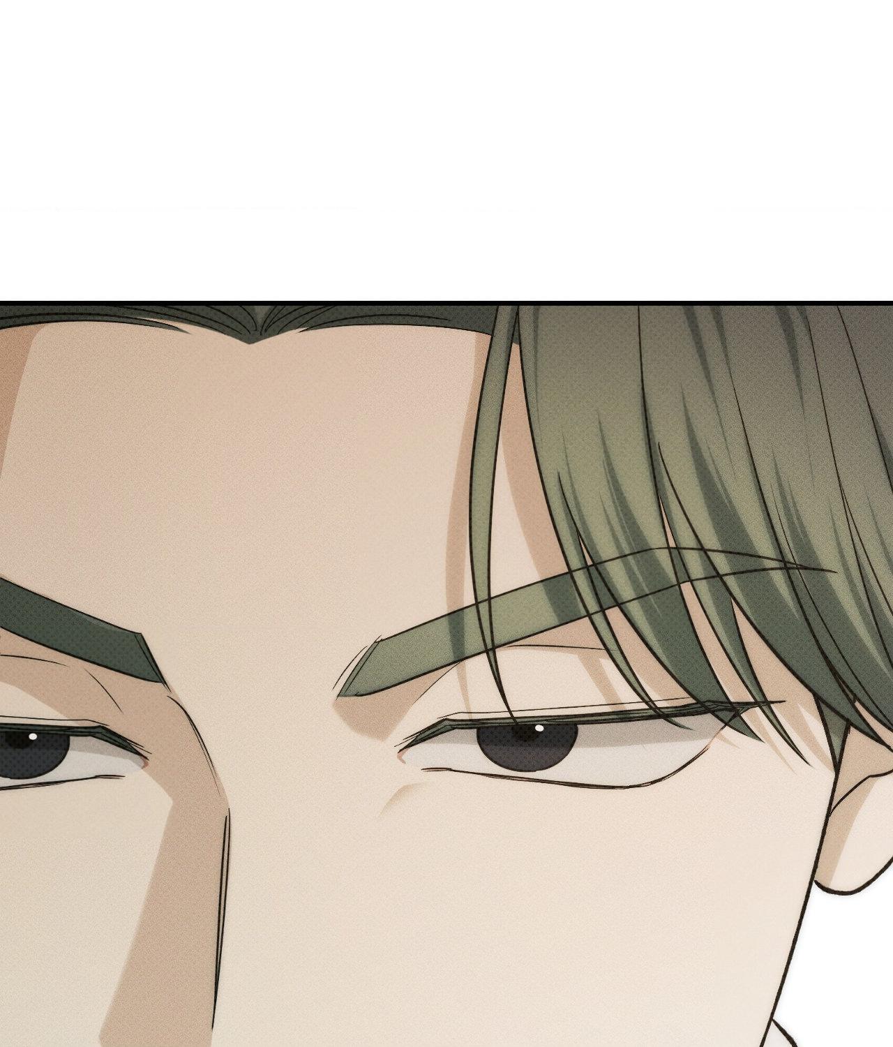 So, Who Got Screwed? Chapter 27 page 9 - 