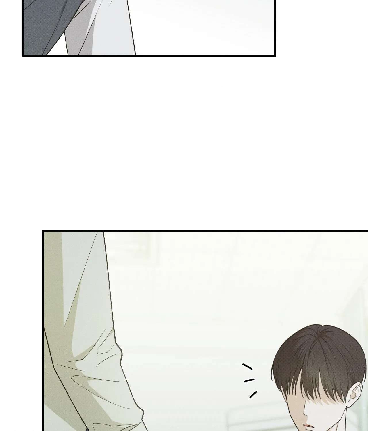 So, Who Got Screwed? Chapter 28 page 3 - 