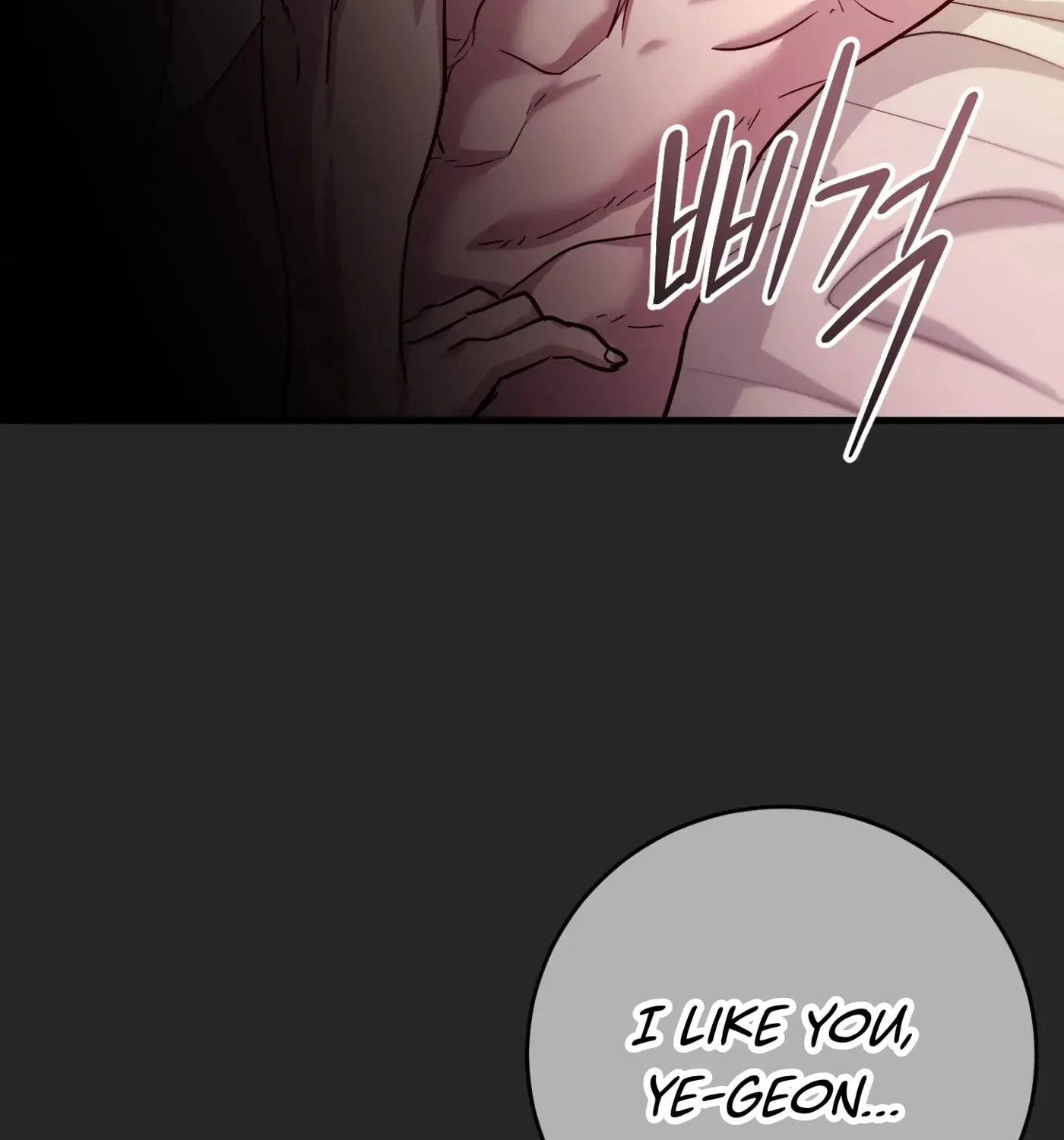 So, Who Got Screwed? Chapter 3 page 116 - 