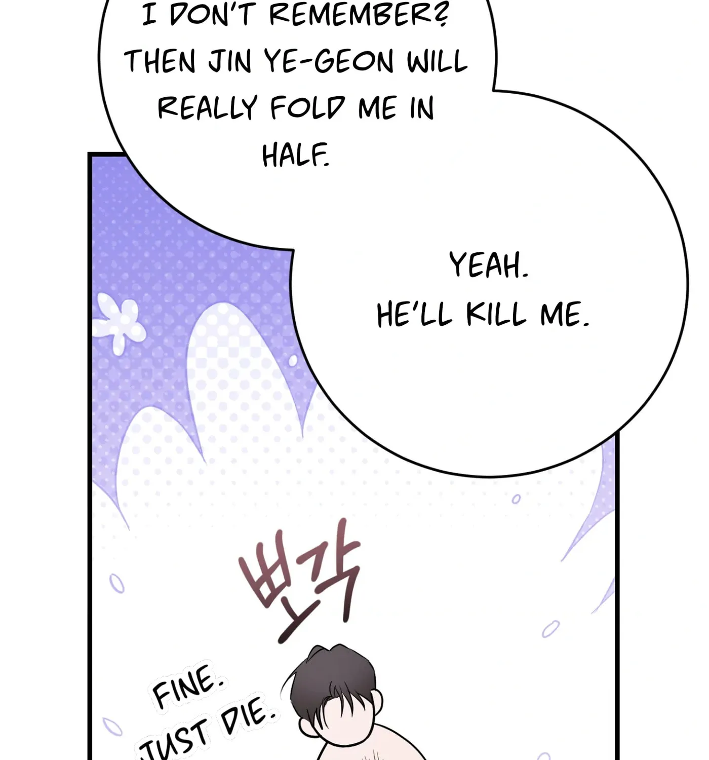 So, Who Got Screwed? Chapter 3 page 135 - 