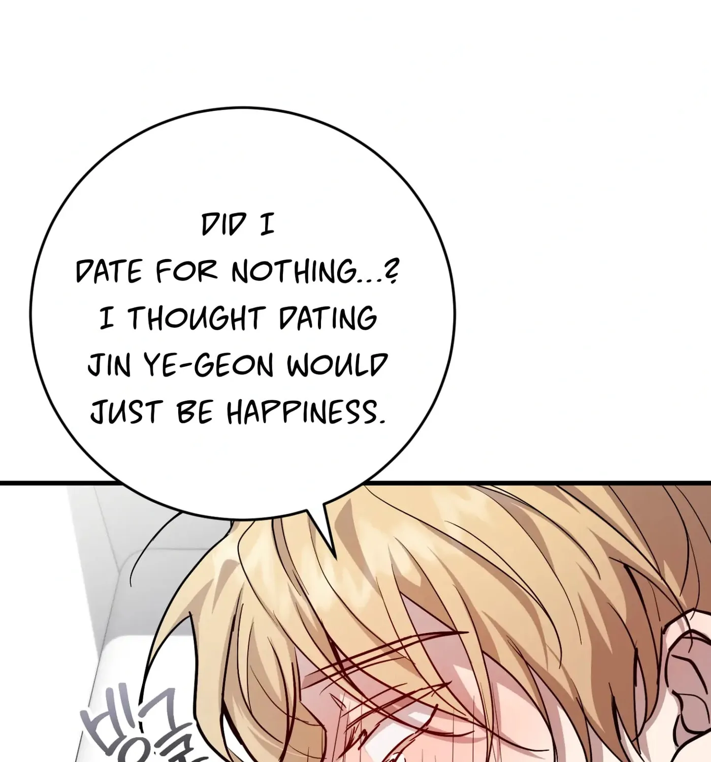 So, Who Got Screwed? Chapter 3 page 137 - 