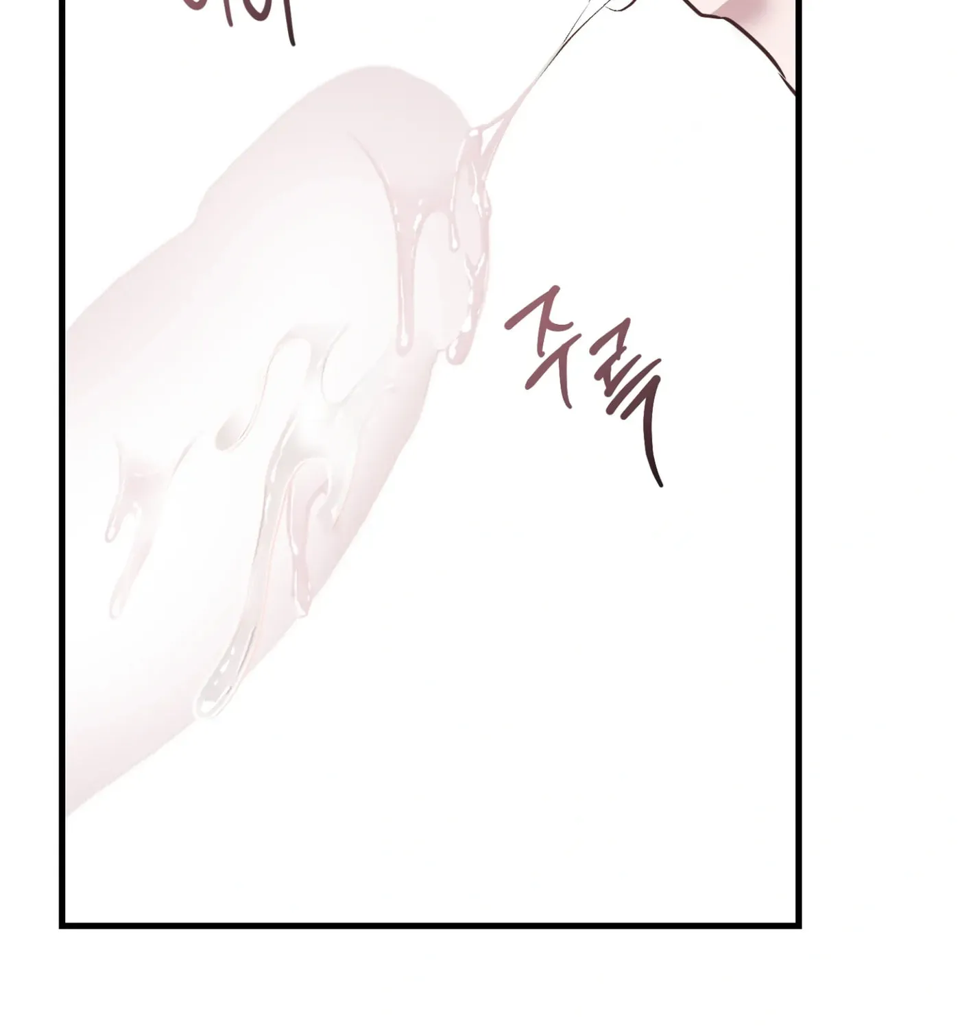 So, Who Got Screwed? Chapter 3 page 16 - 