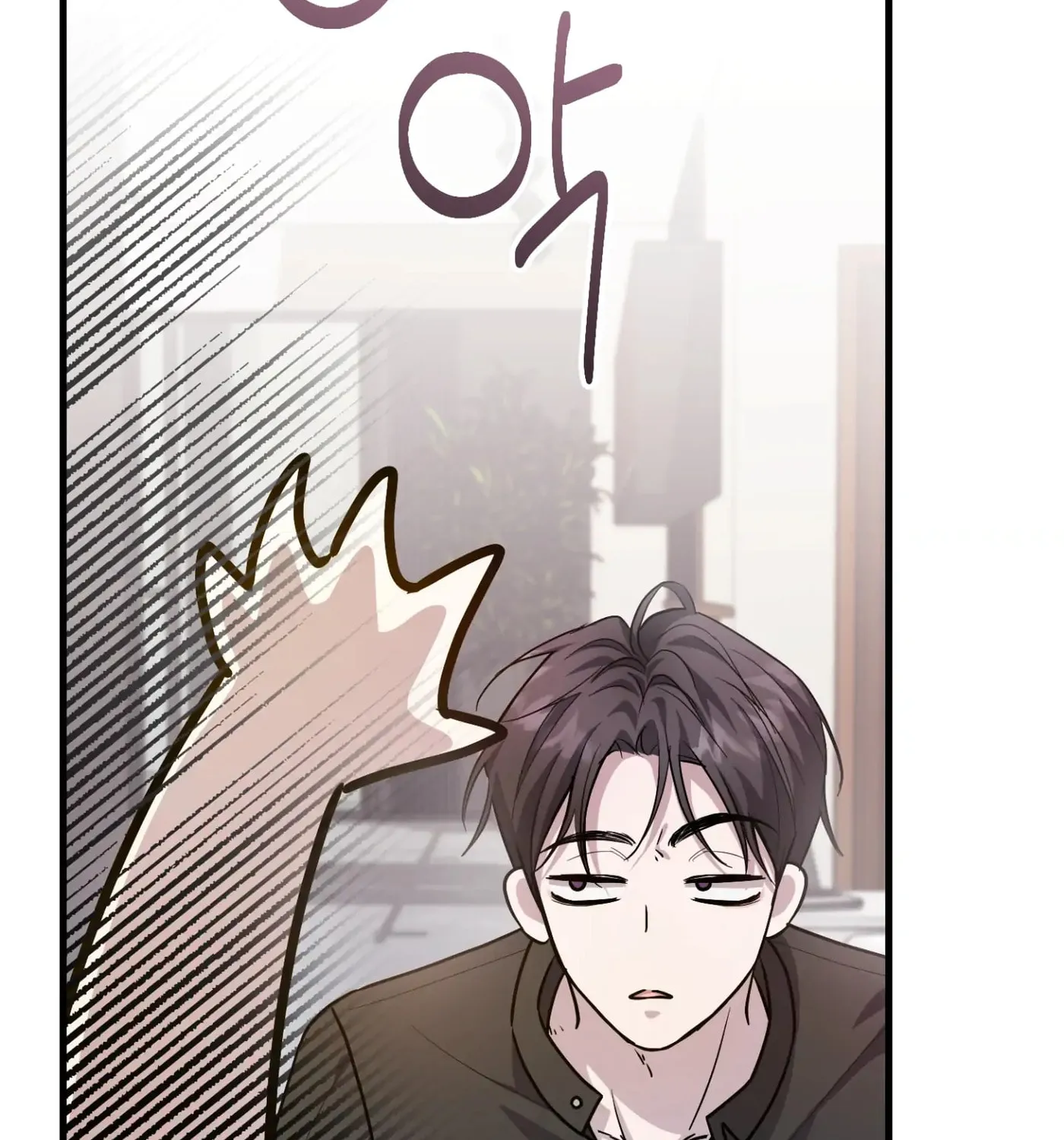 So, Who Got Screwed? Chapter 3 page 151 - 