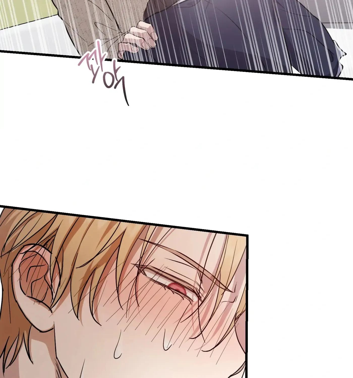 So, Who Got Screwed? Chapter 3 page 23 - 