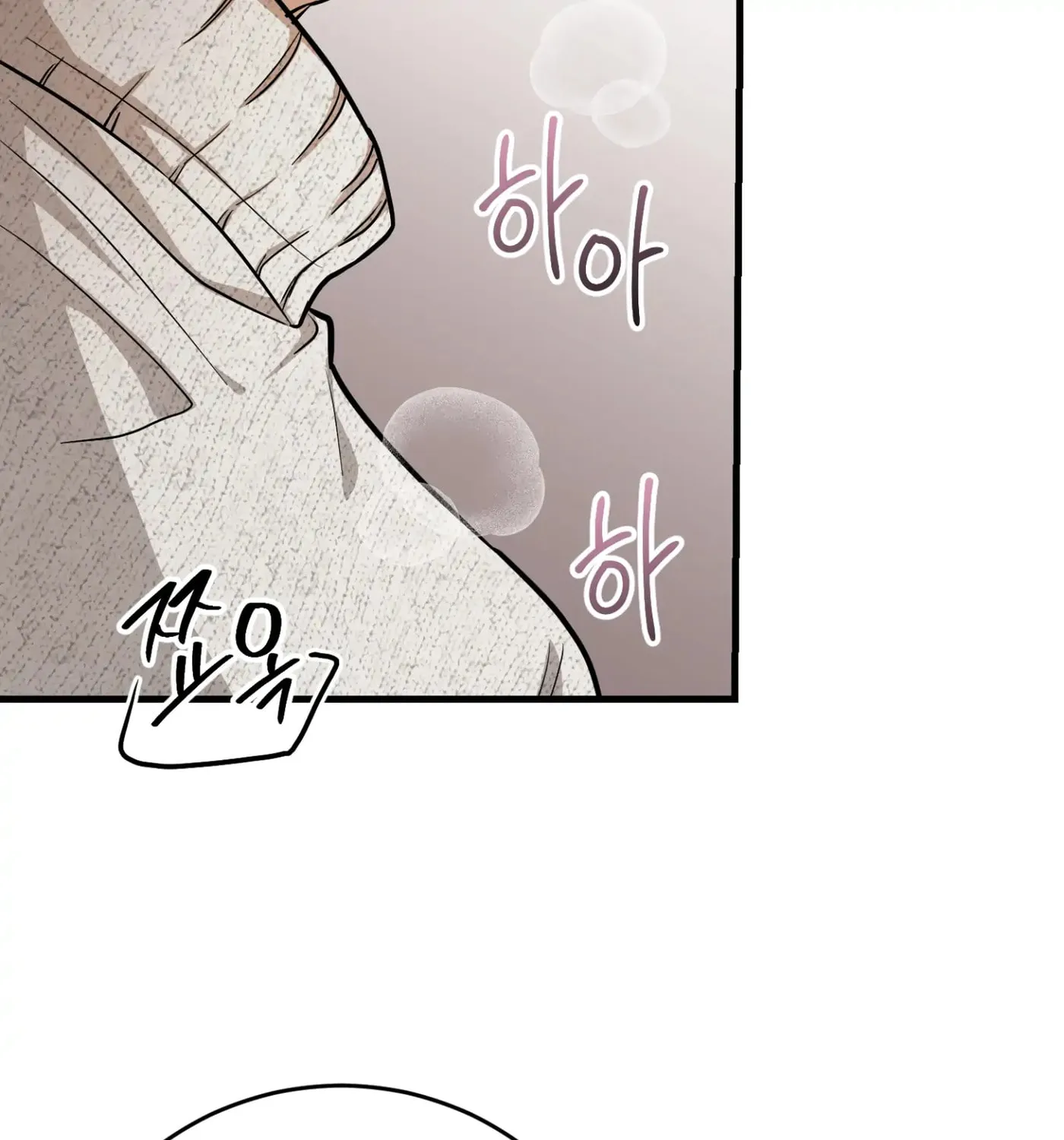 So, Who Got Screwed? Chapter 3 page 25 - 