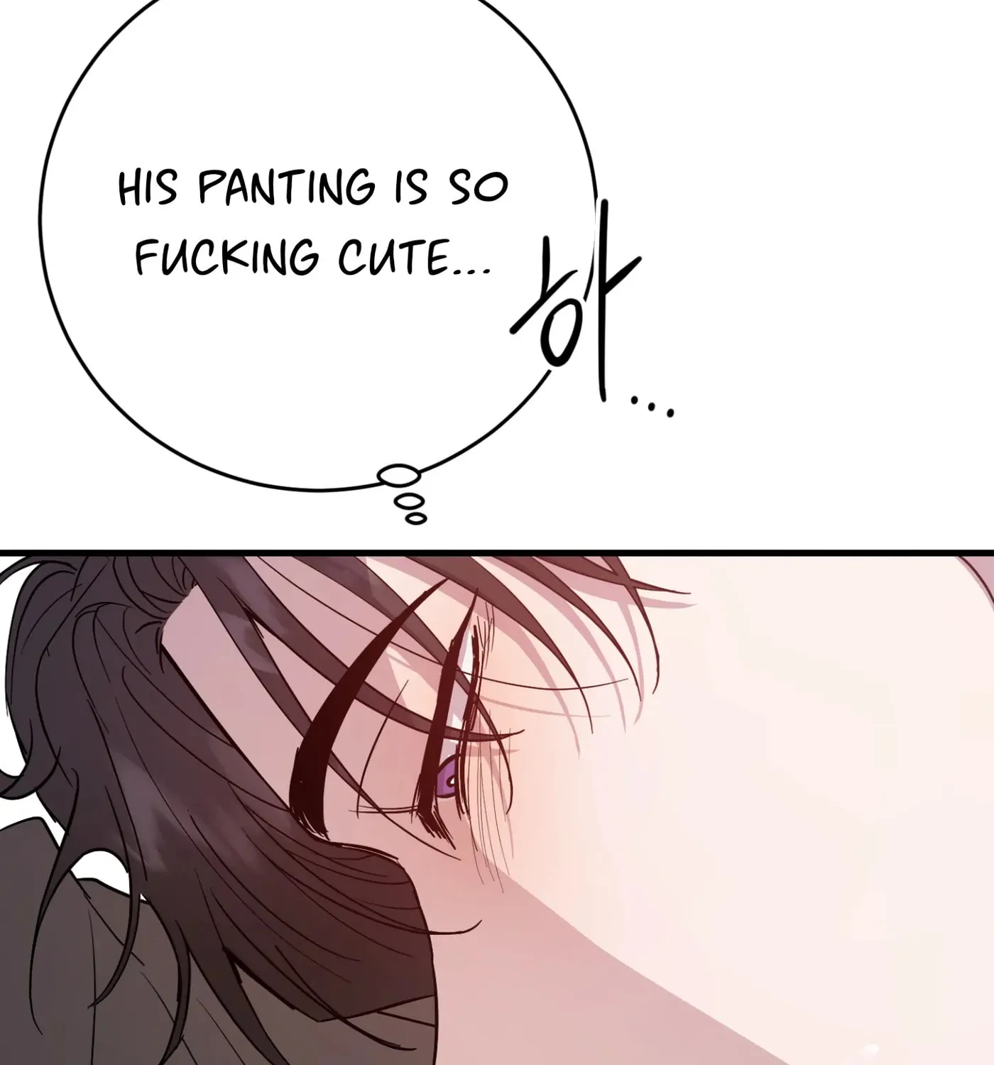 So, Who Got Screwed? Chapter 3 page 26 - 