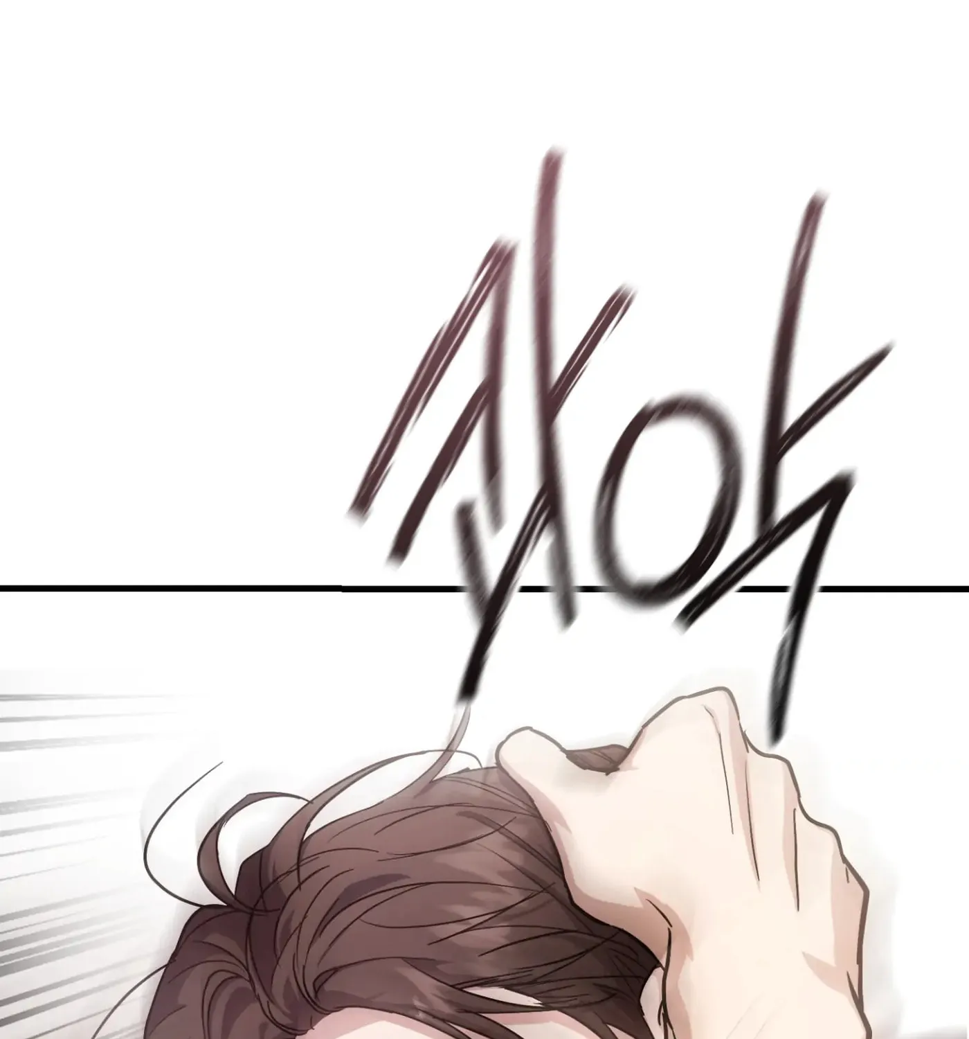So, Who Got Screwed? Chapter 3 page 28 - 