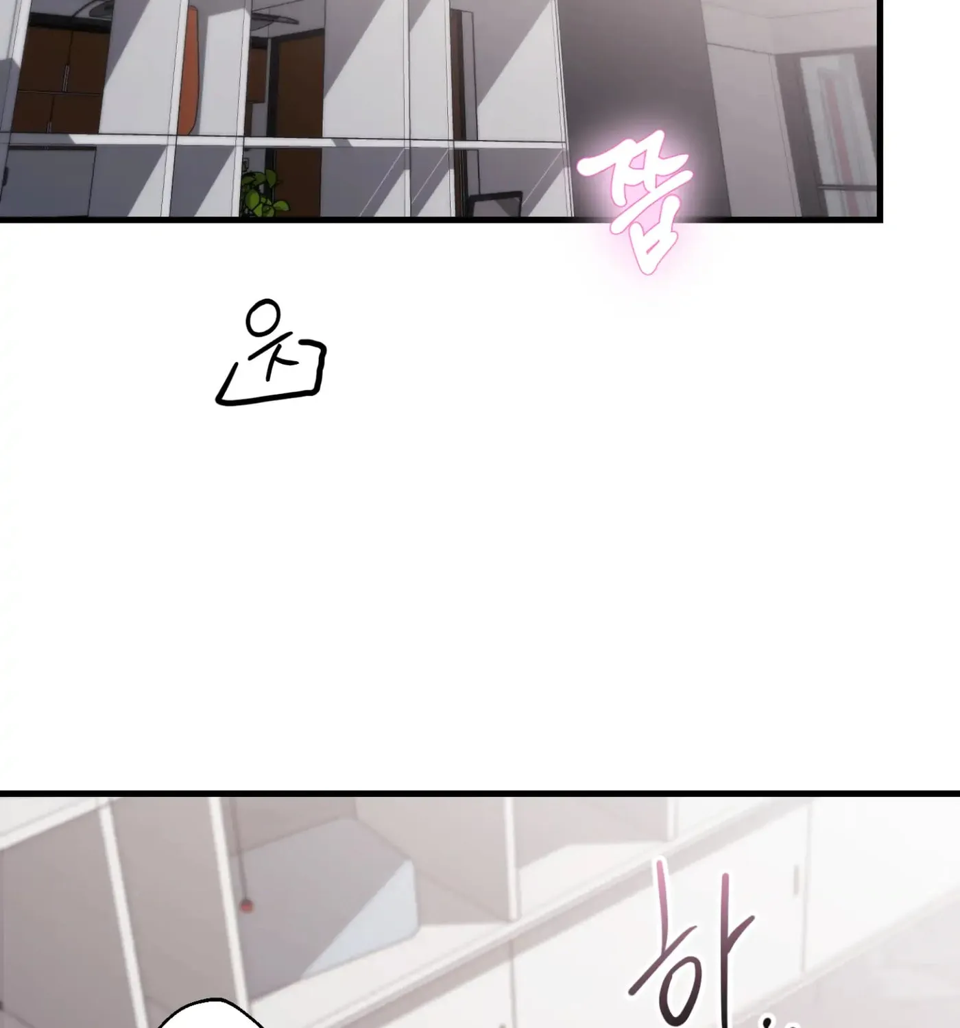 So, Who Got Screwed? Chapter 3 page 4 - 