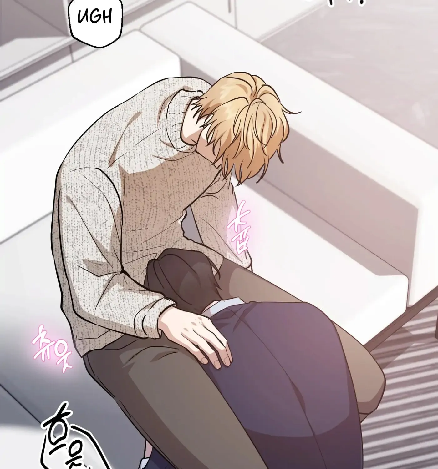 So, Who Got Screwed? Chapter 3 page 5 - 