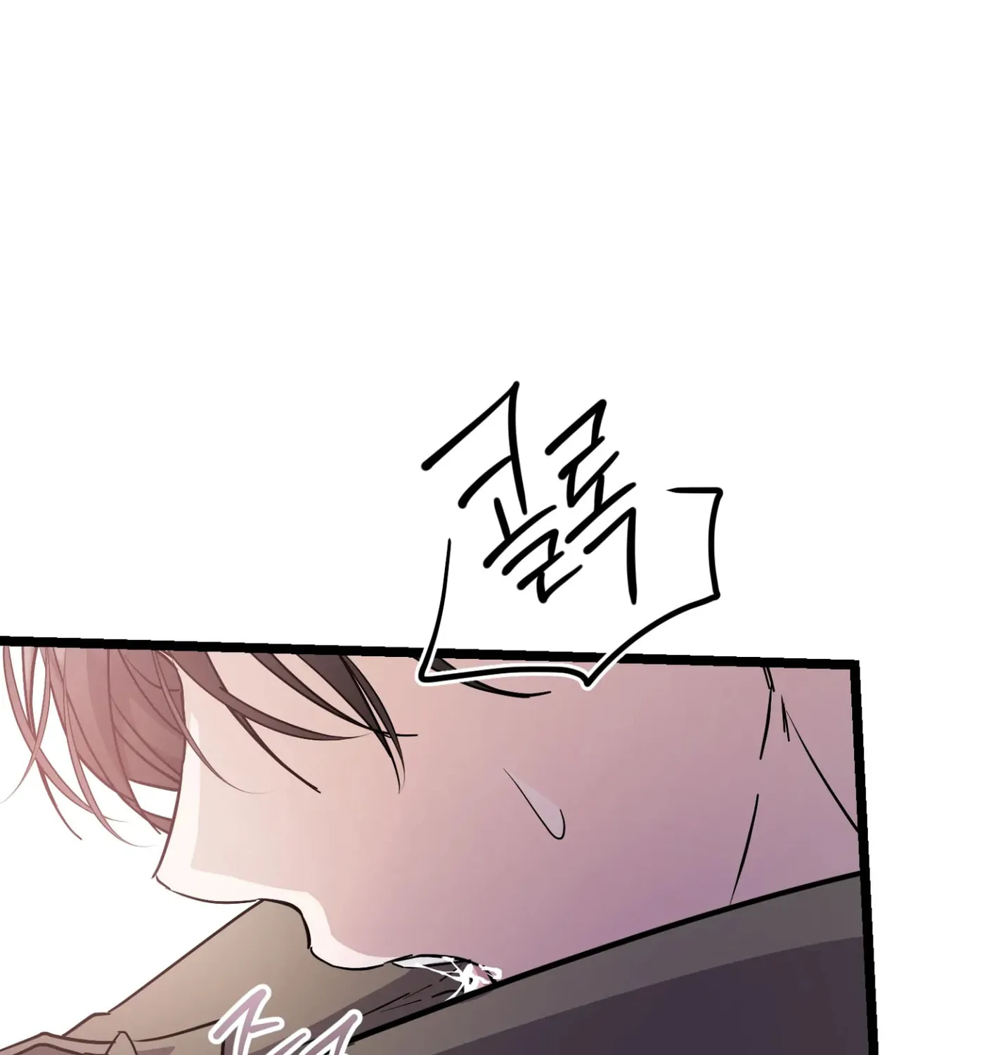 So, Who Got Screwed? Chapter 3 page 41 - 