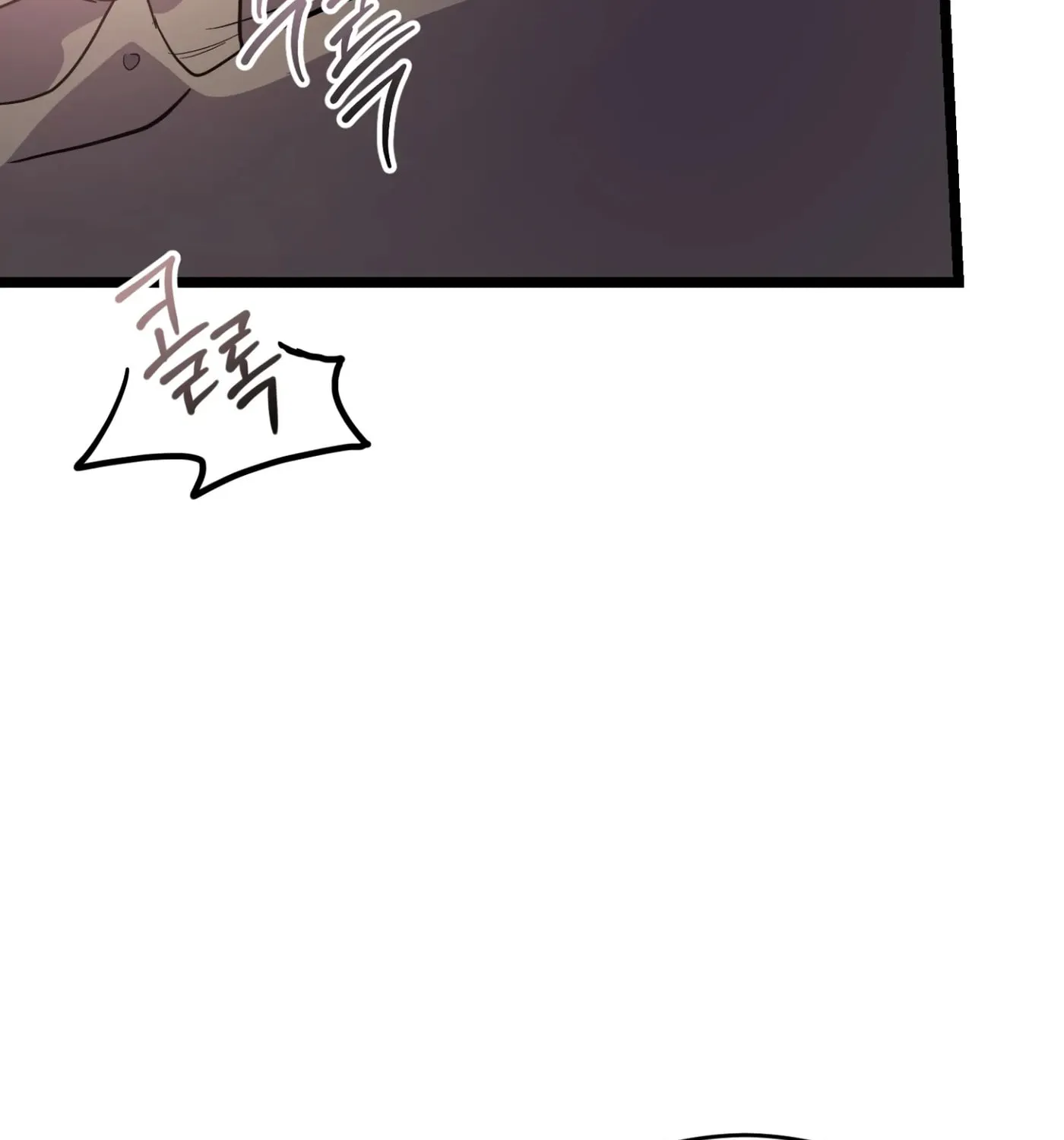 So, Who Got Screwed? Chapter 3 page 42 - 