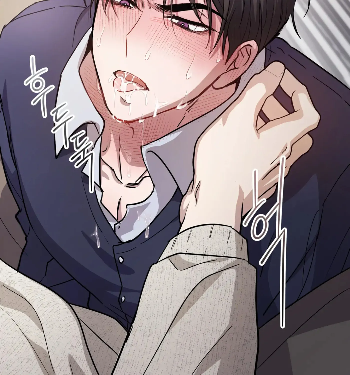 So, Who Got Screwed? Chapter 3 page 44 - 