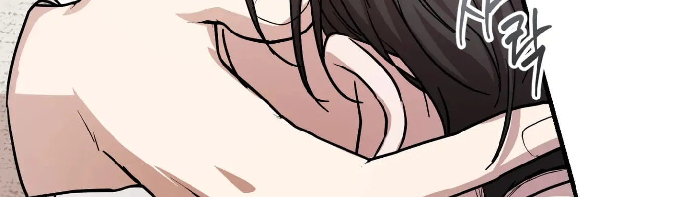 So, Who Got Screwed? Chapter 3 page 46 - 