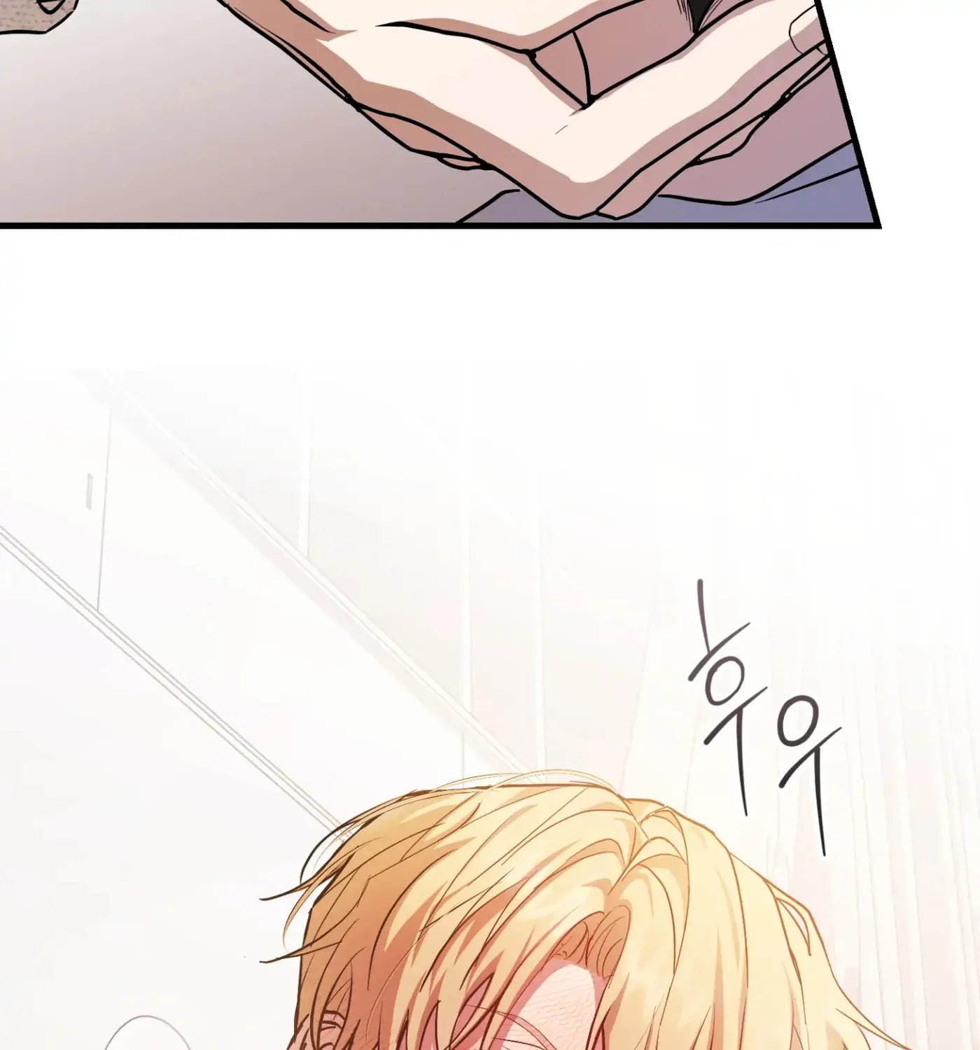 So, Who Got Screwed? Chapter 3 page 47 - 