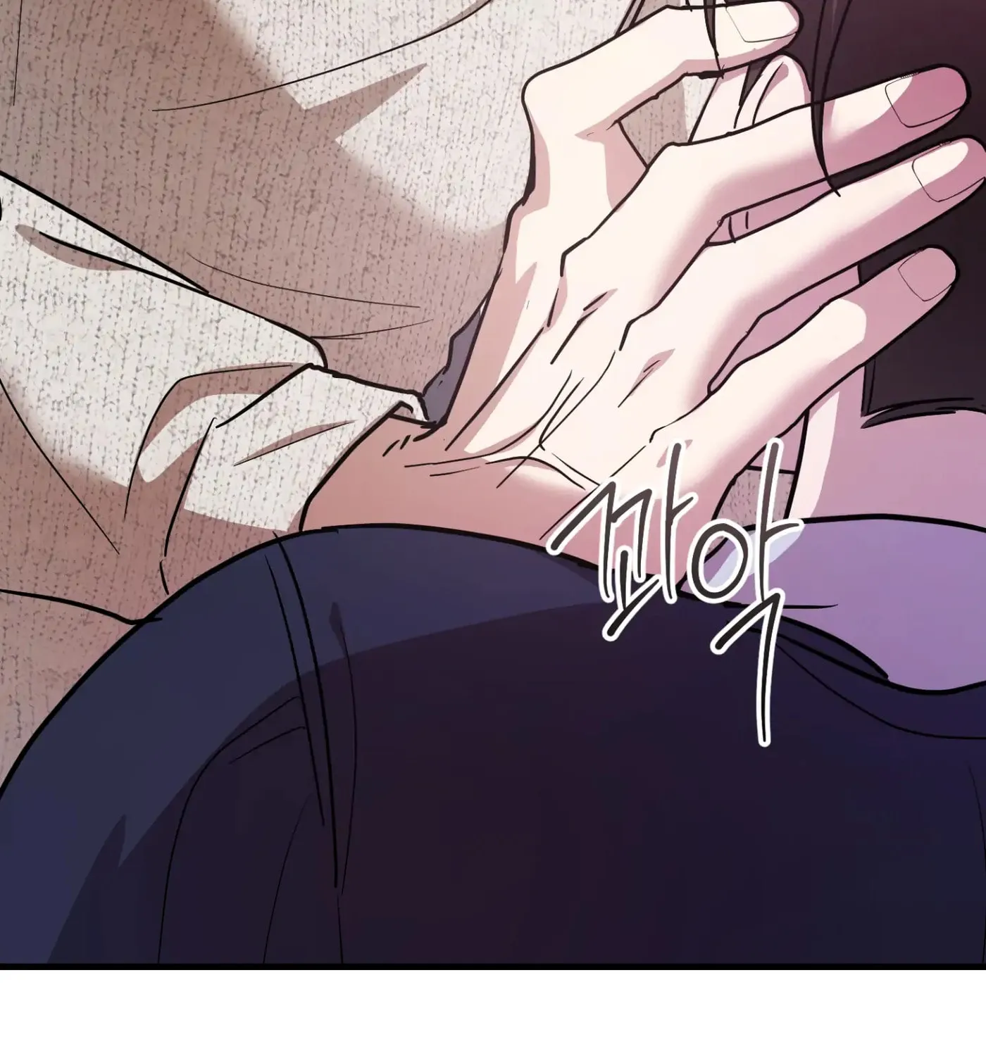 So, Who Got Screwed? Chapter 3 page 49 - 