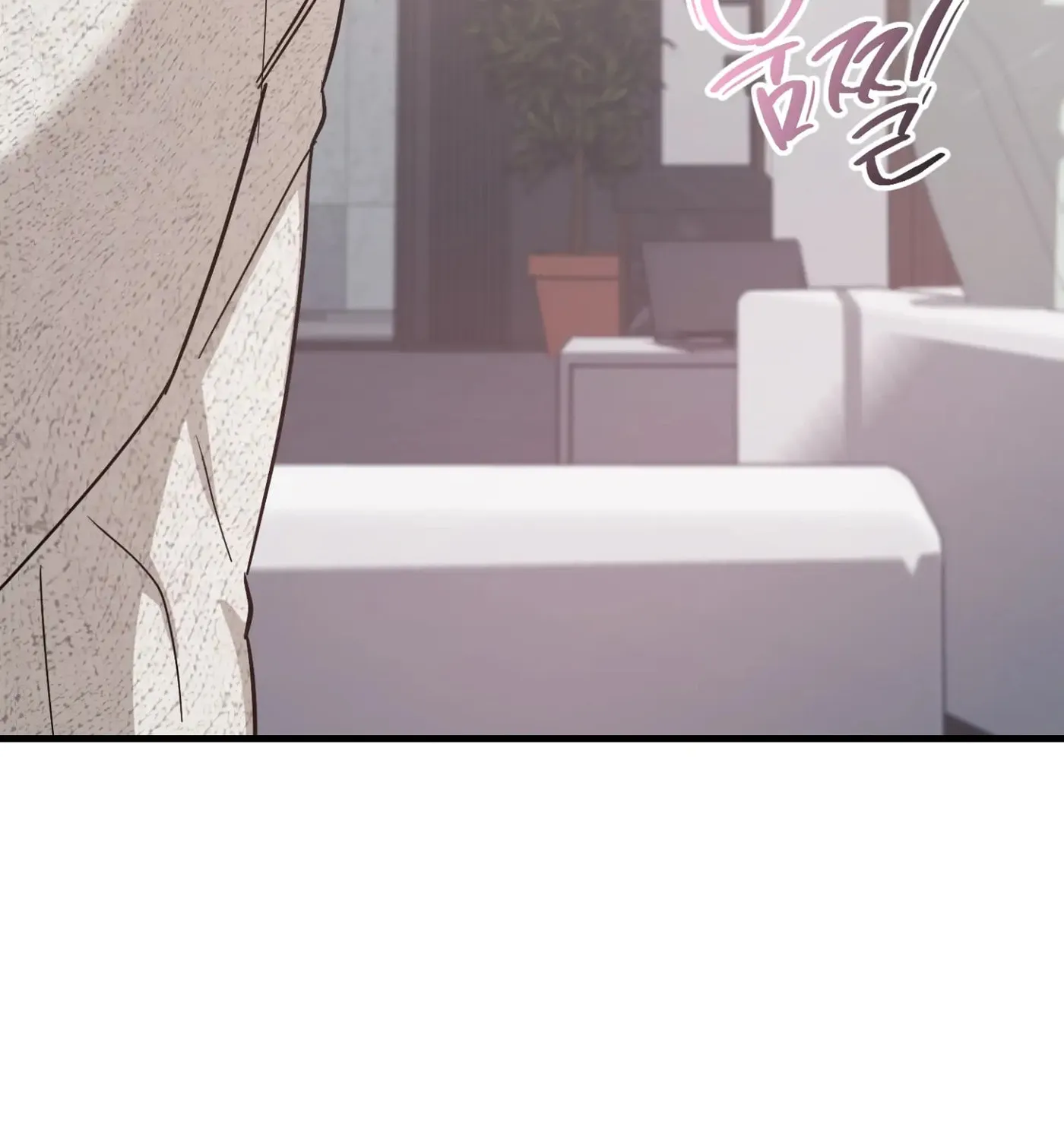 So, Who Got Screwed? Chapter 3 page 8 - 