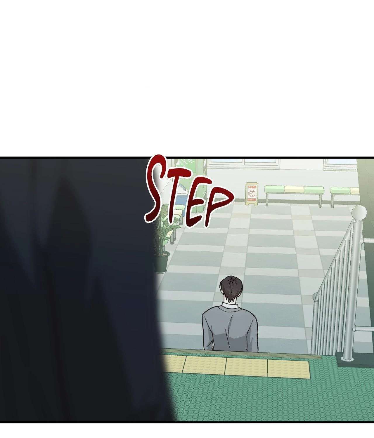 So, Who Got Screwed? Chapter 30 page 1 - 