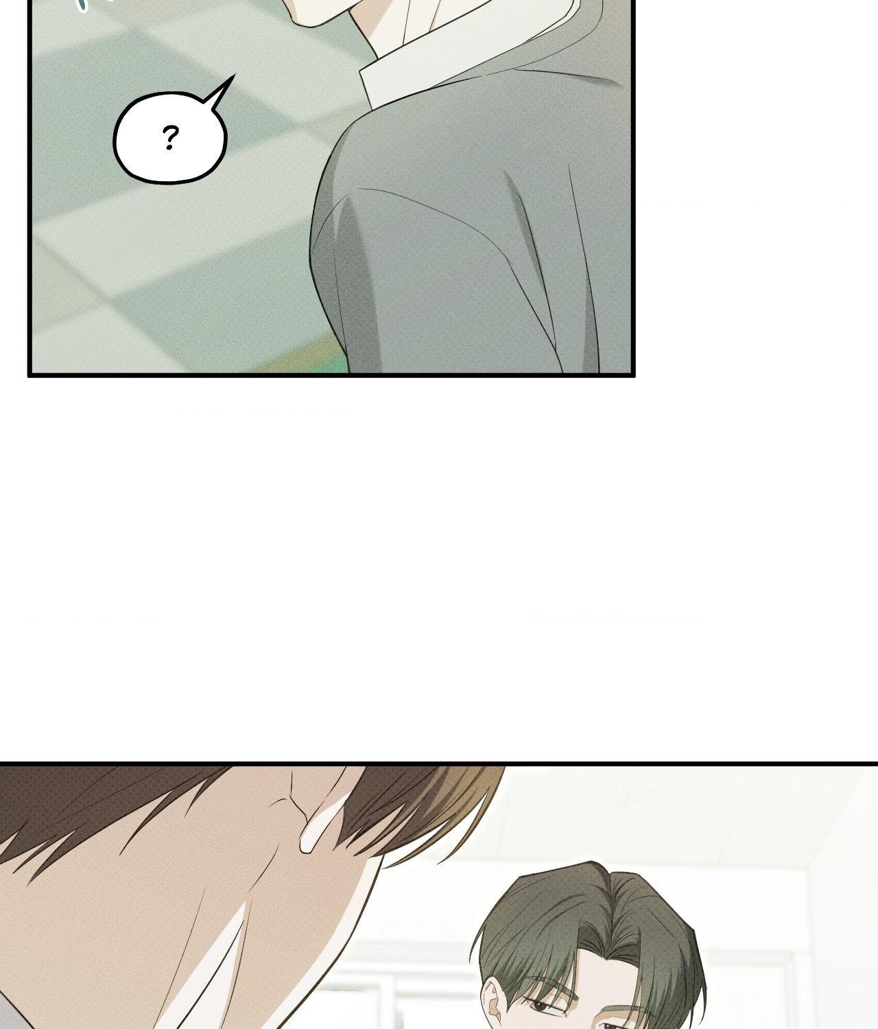 So, Who Got Screwed? Chapter 30 page 3 - 