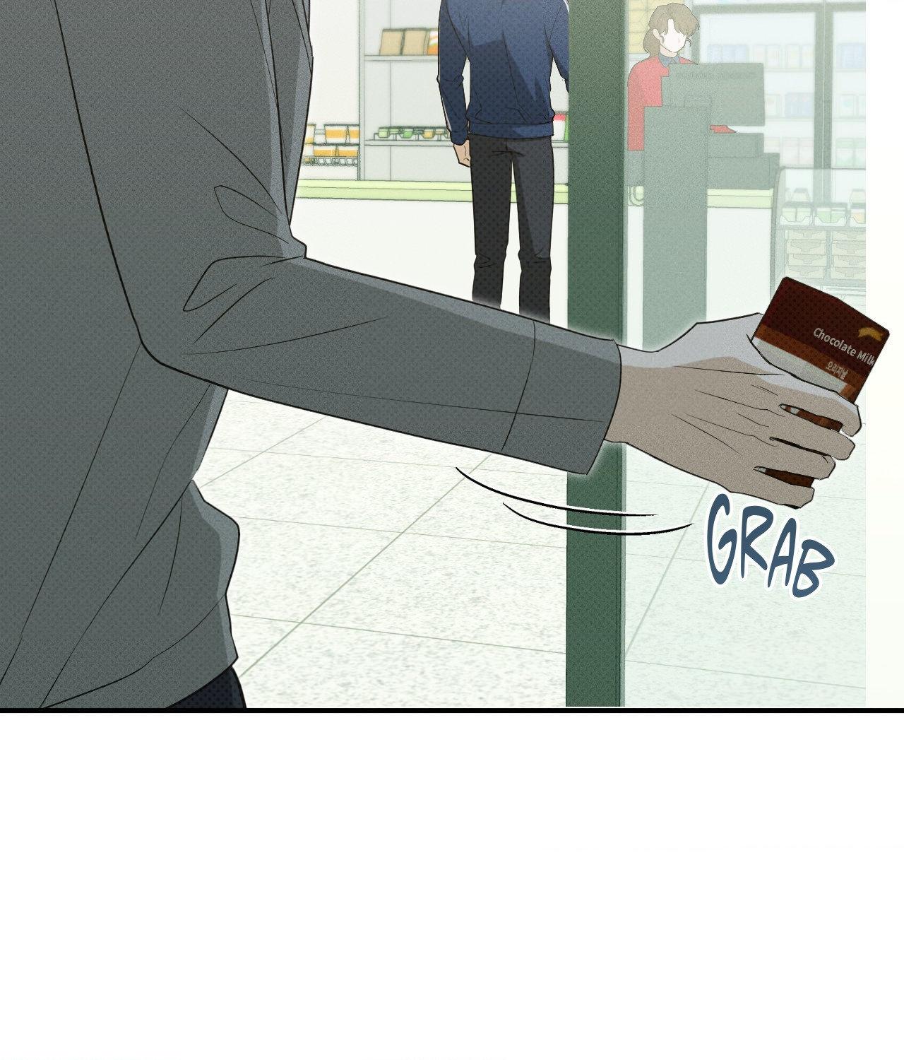 So, Who Got Screwed? Chapter 30 page 25 - 