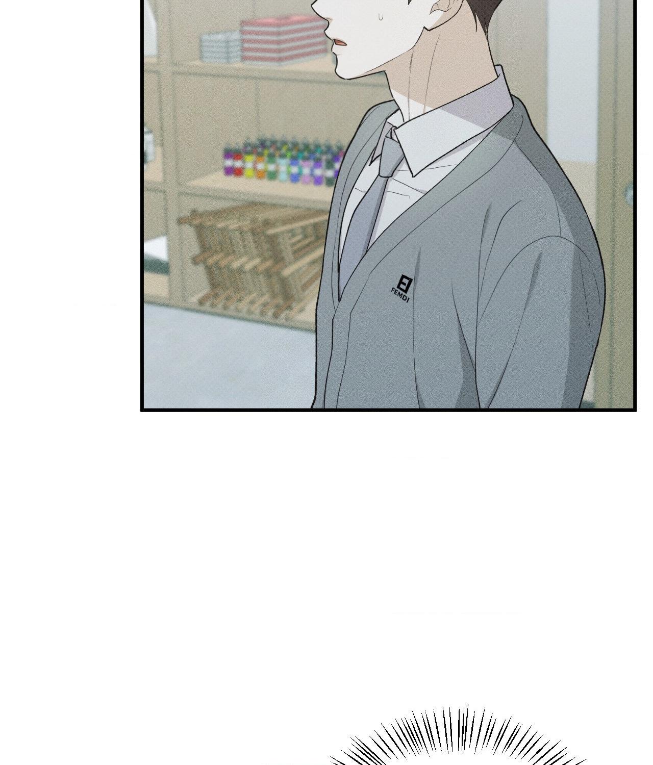 So, Who Got Screwed? Chapter 30 page 94 - 