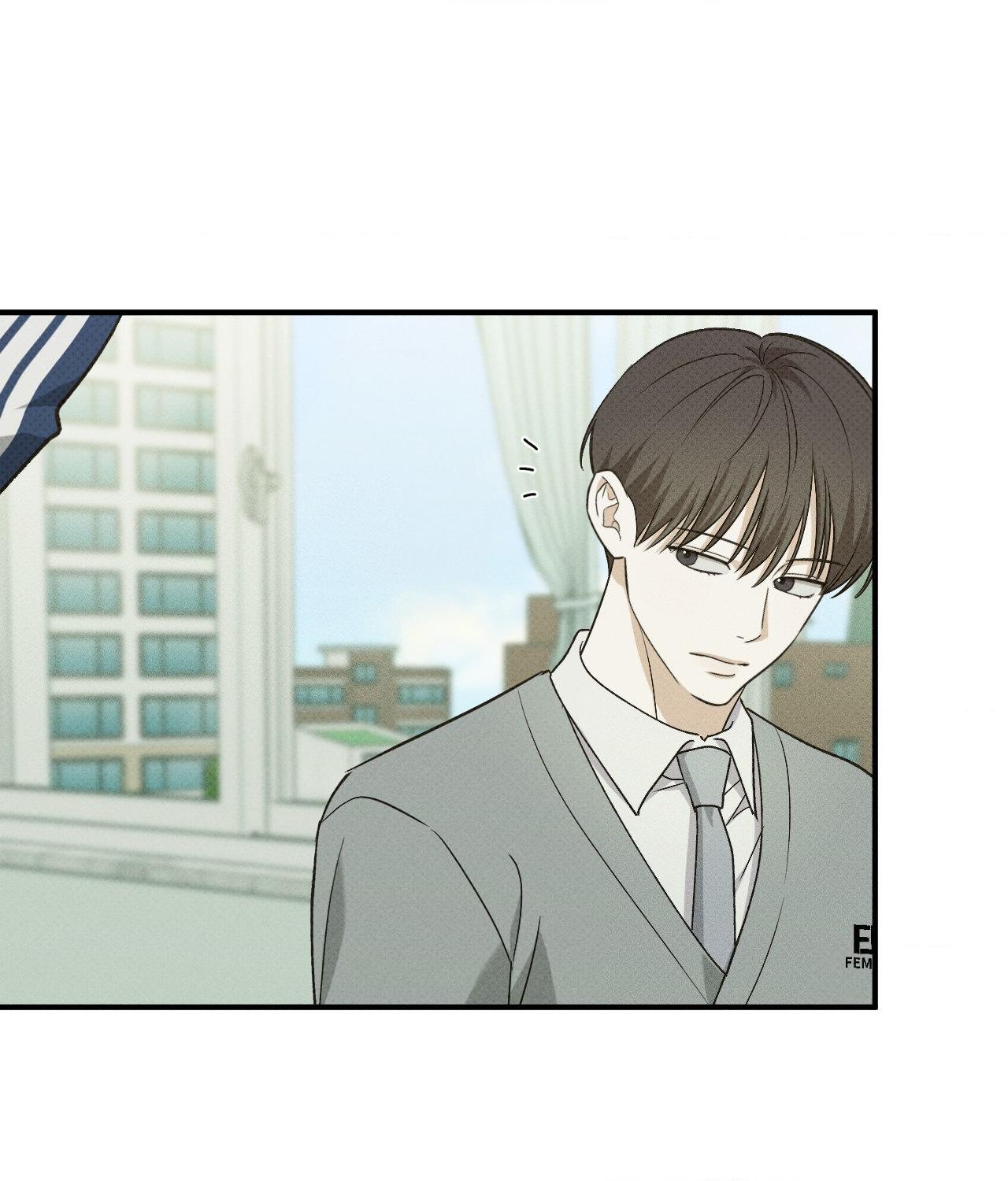 So, Who Got Screwed? Chapter 31 page 41 - 