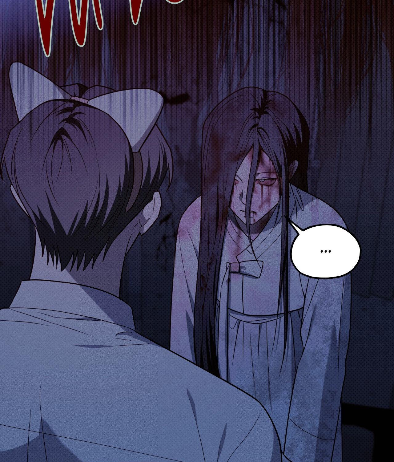 So, Who Got Screwed? Chapter 32 page 12 - 