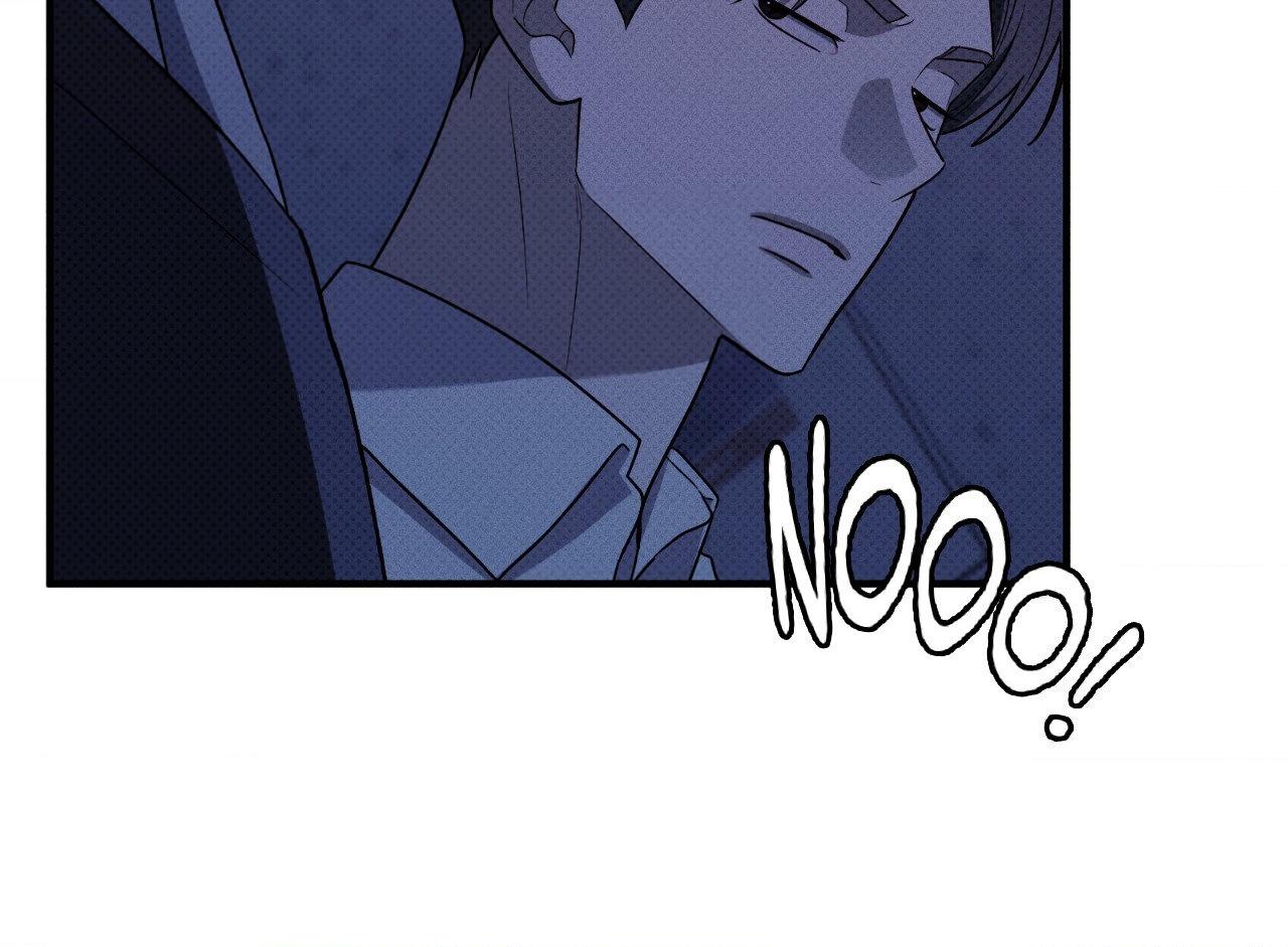 So, Who Got Screwed? Chapter 32 page 14 - 