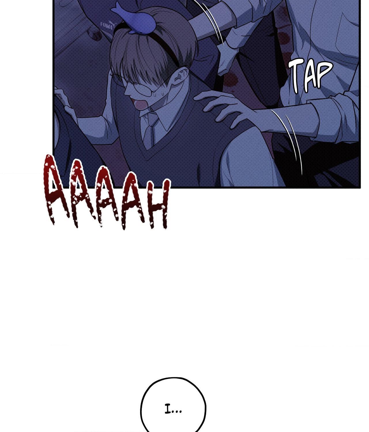 So, Who Got Screwed? Chapter 32 page 25 - 