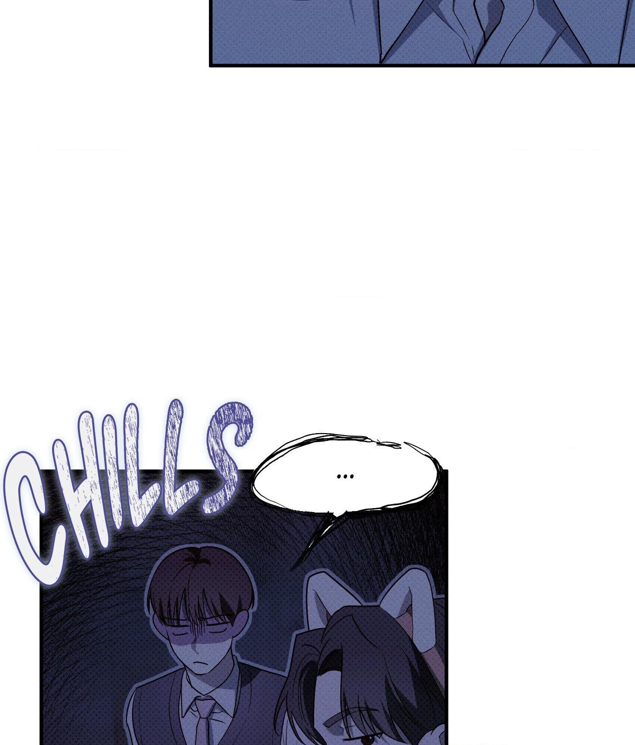 So, Who Got Screwed? Chapter 32 page 34 - 