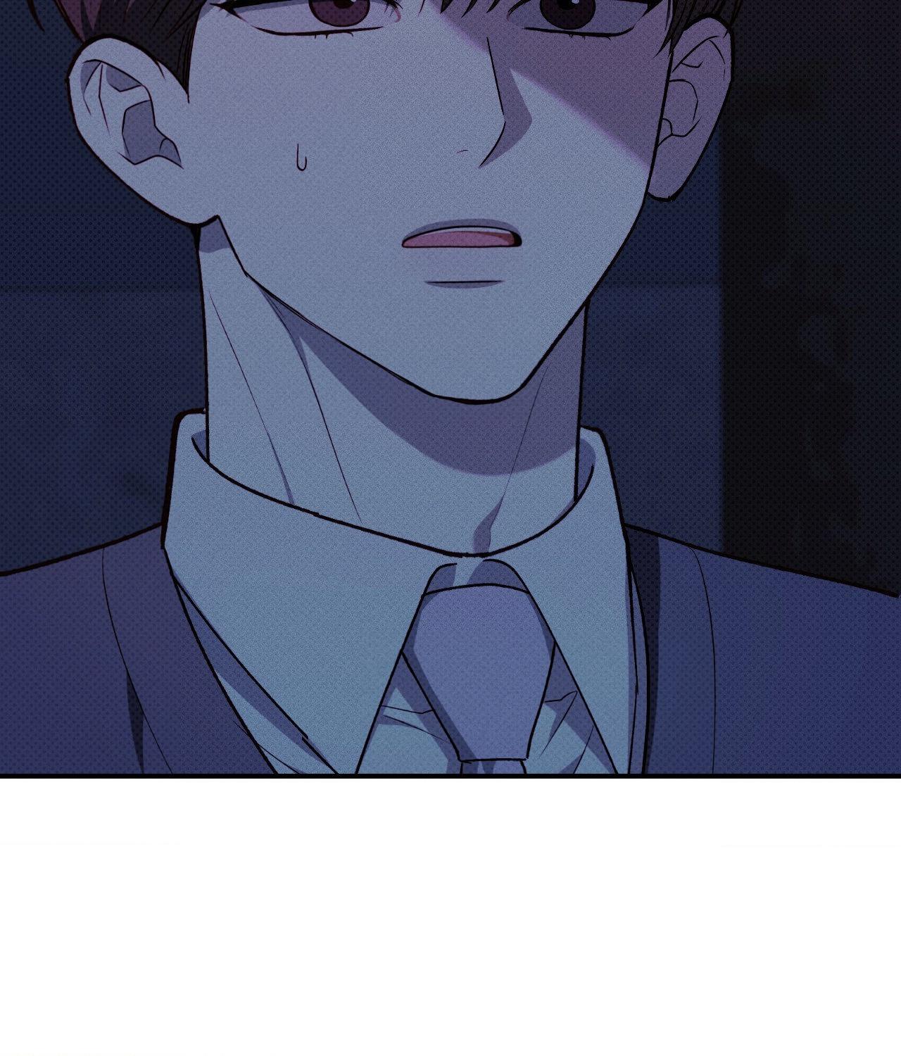 So, Who Got Screwed? Chapter 32 page 56 - 