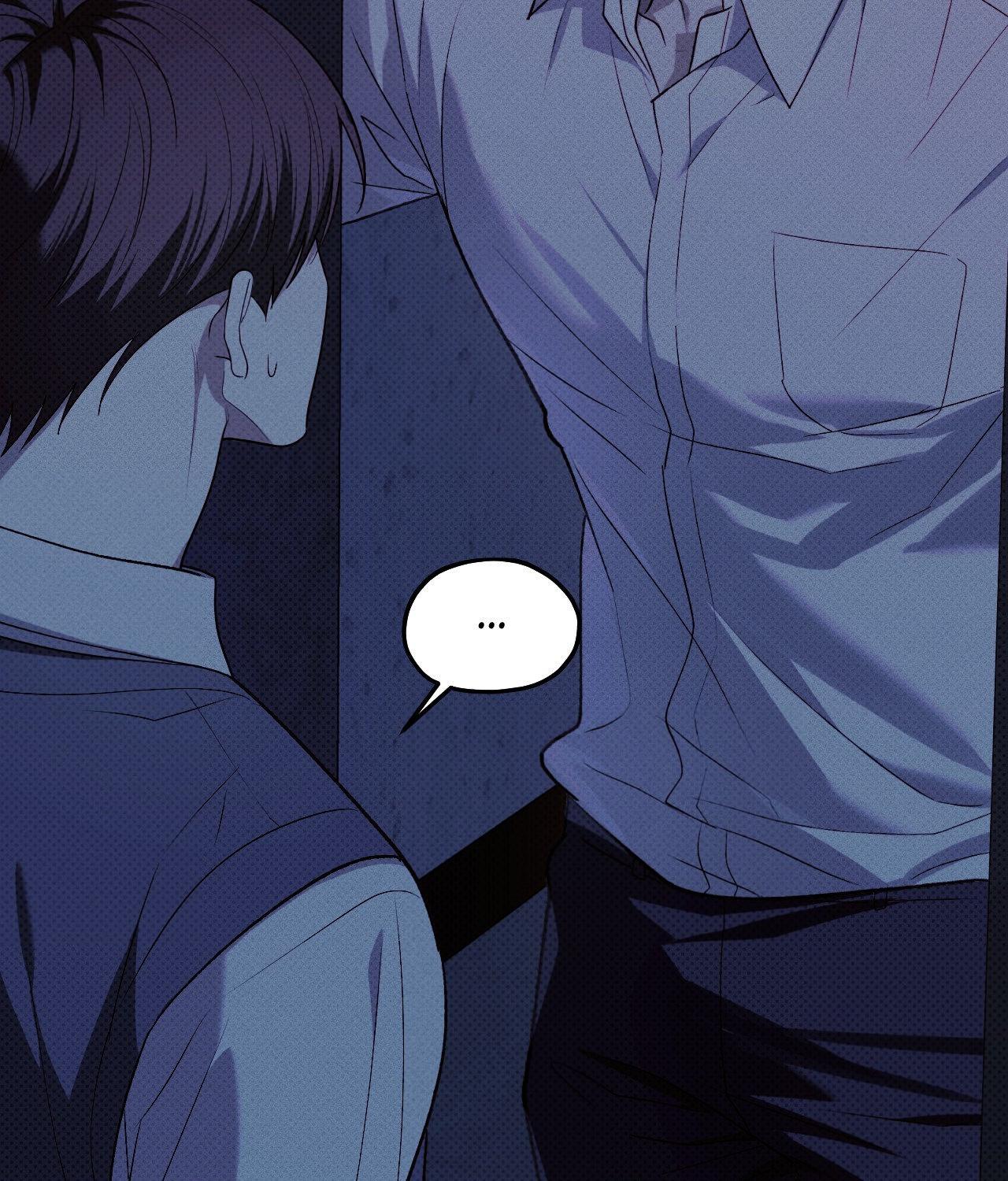 So, Who Got Screwed? Chapter 32 page 58 - 