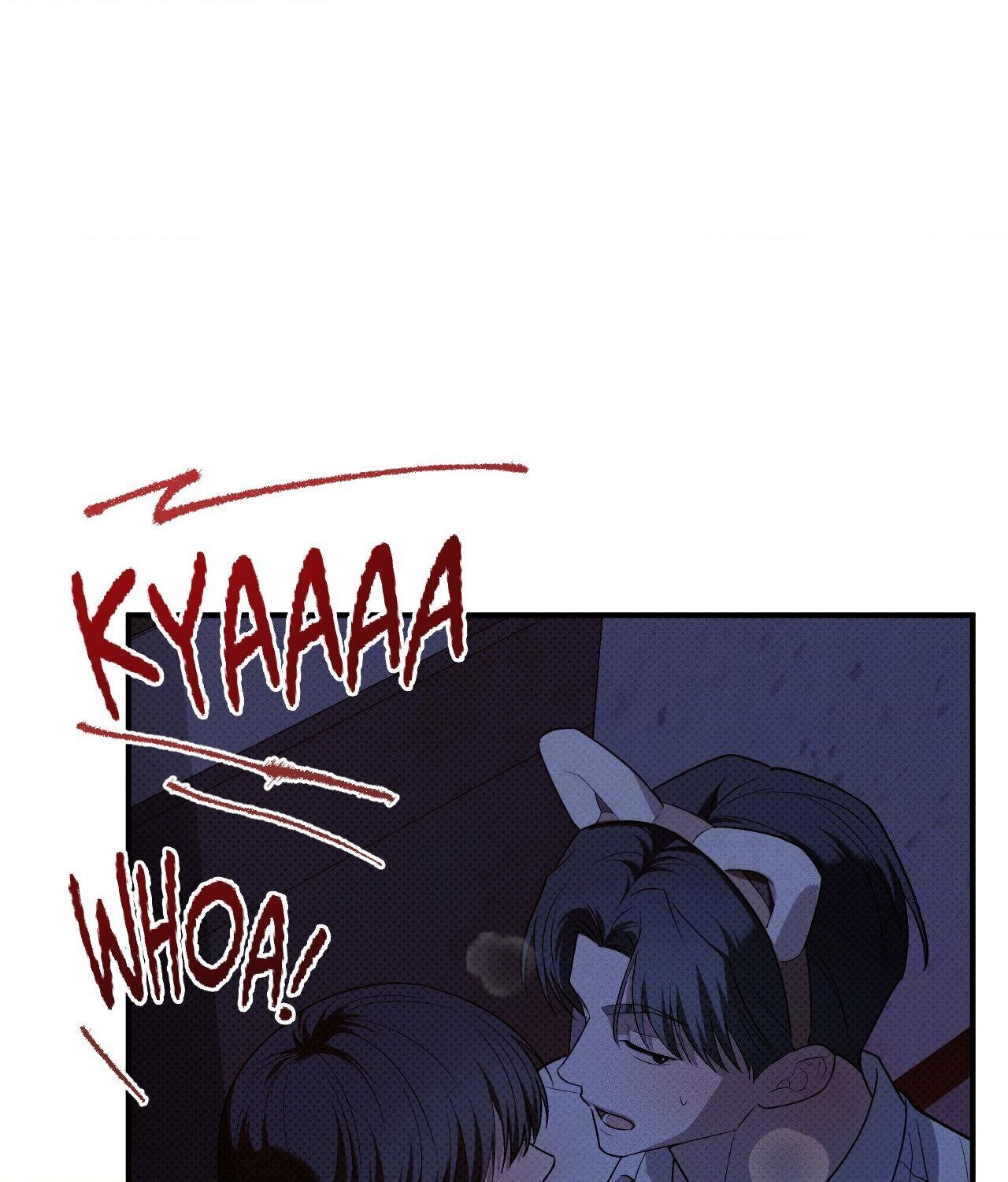 So, Who Got Screwed? Chapter 32 page 81 - 