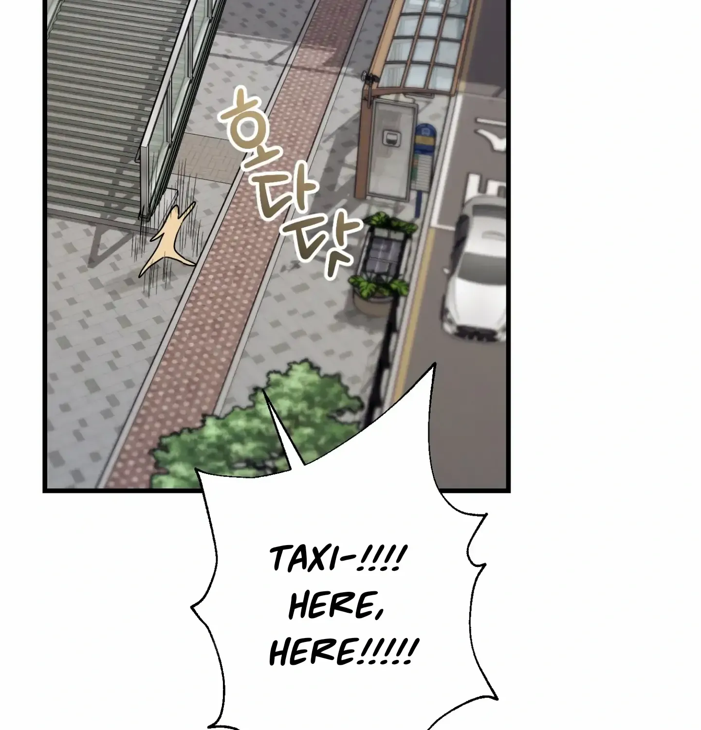 So, Who Got Screwed? Chapter 4 page 106 - 