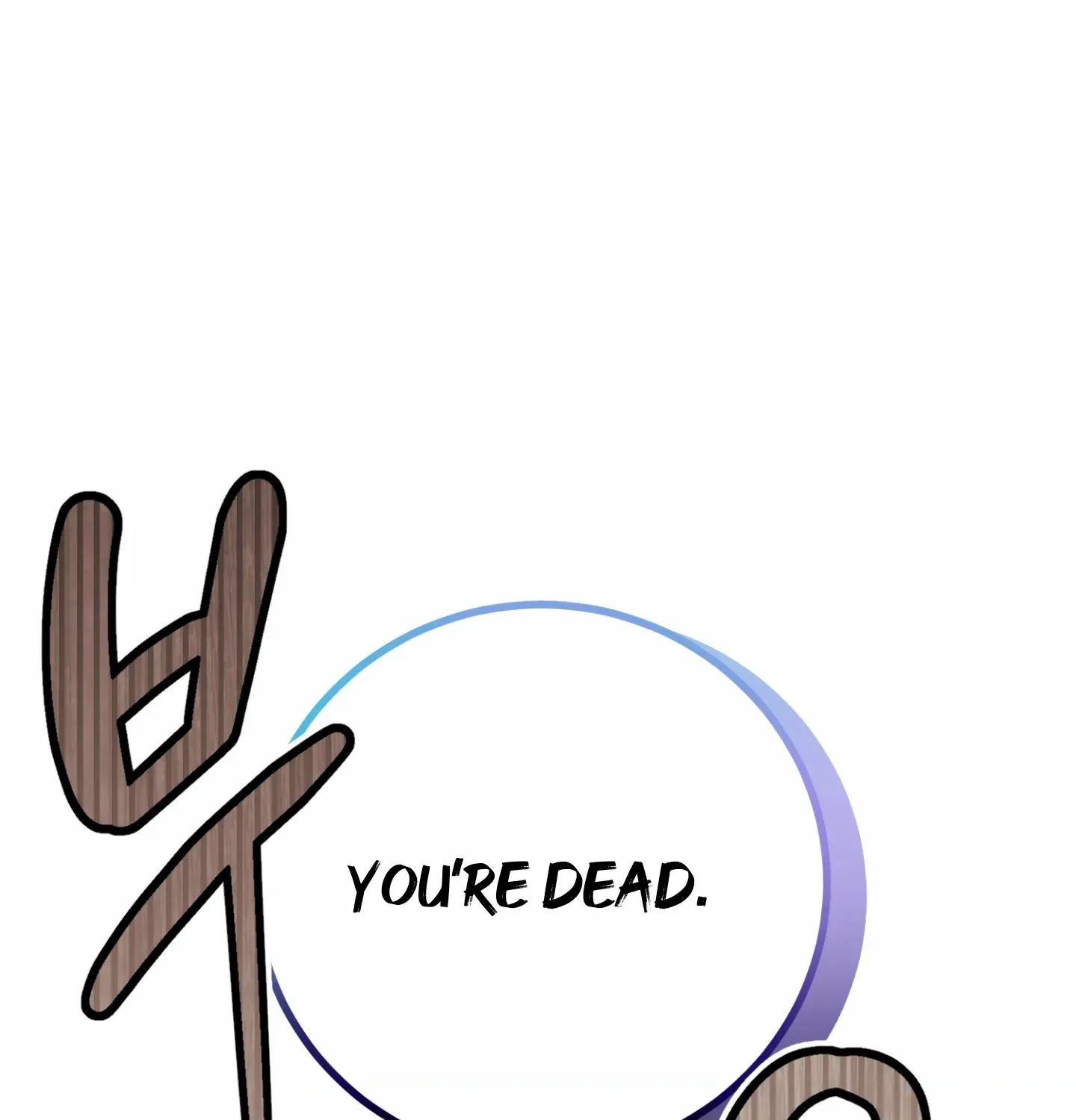 So, Who Got Screwed? Chapter 4 page 112 - 