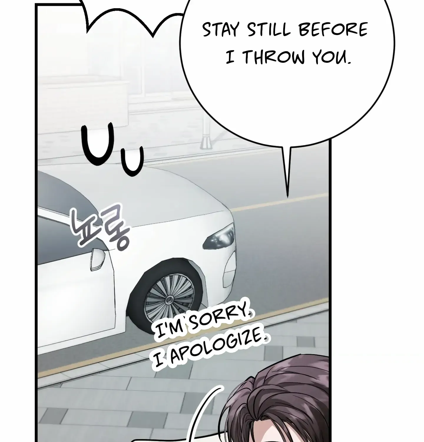 So, Who Got Screwed? Chapter 4 page 127 - 