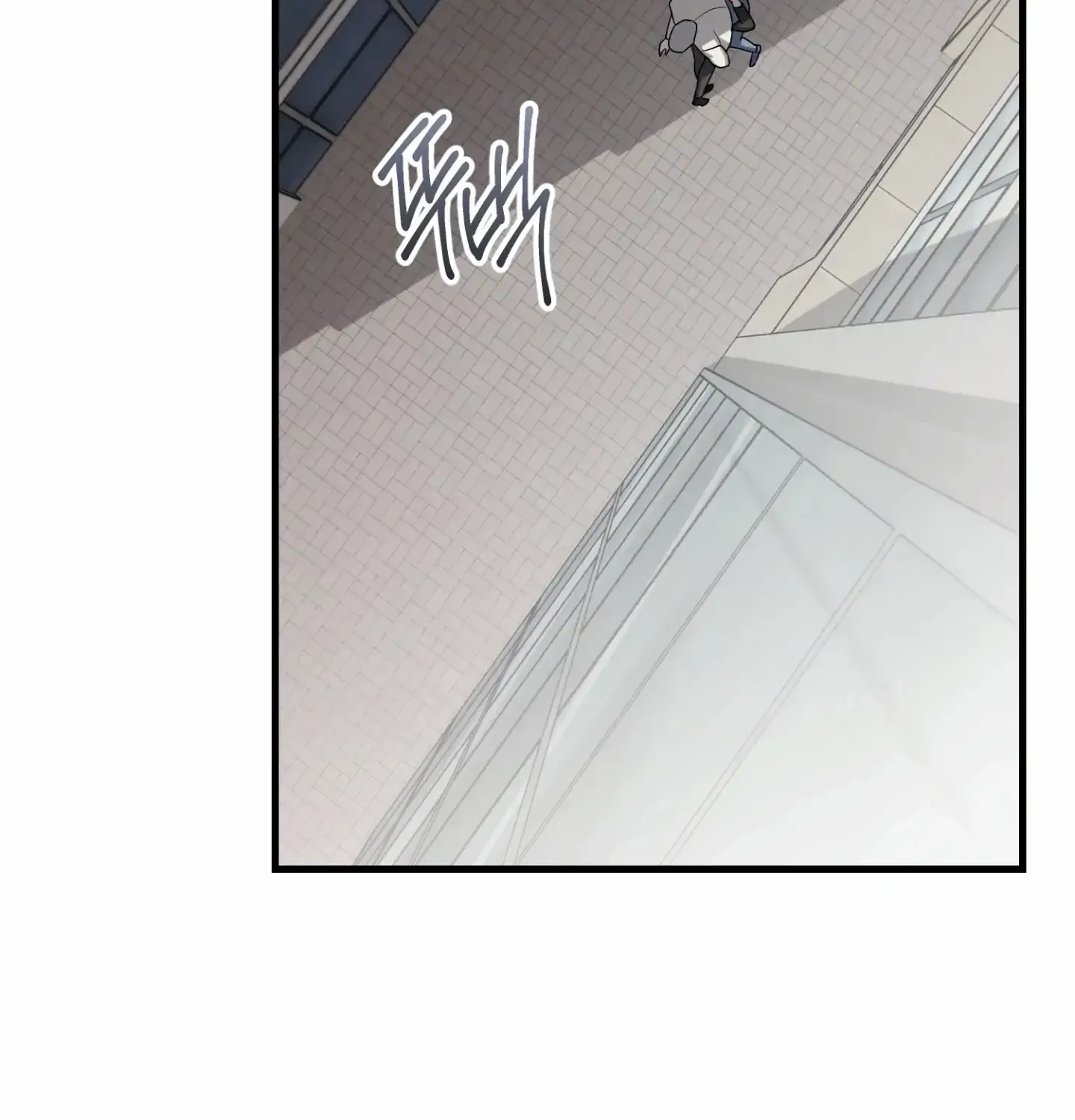 So, Who Got Screwed? Chapter 4 page 130 - 