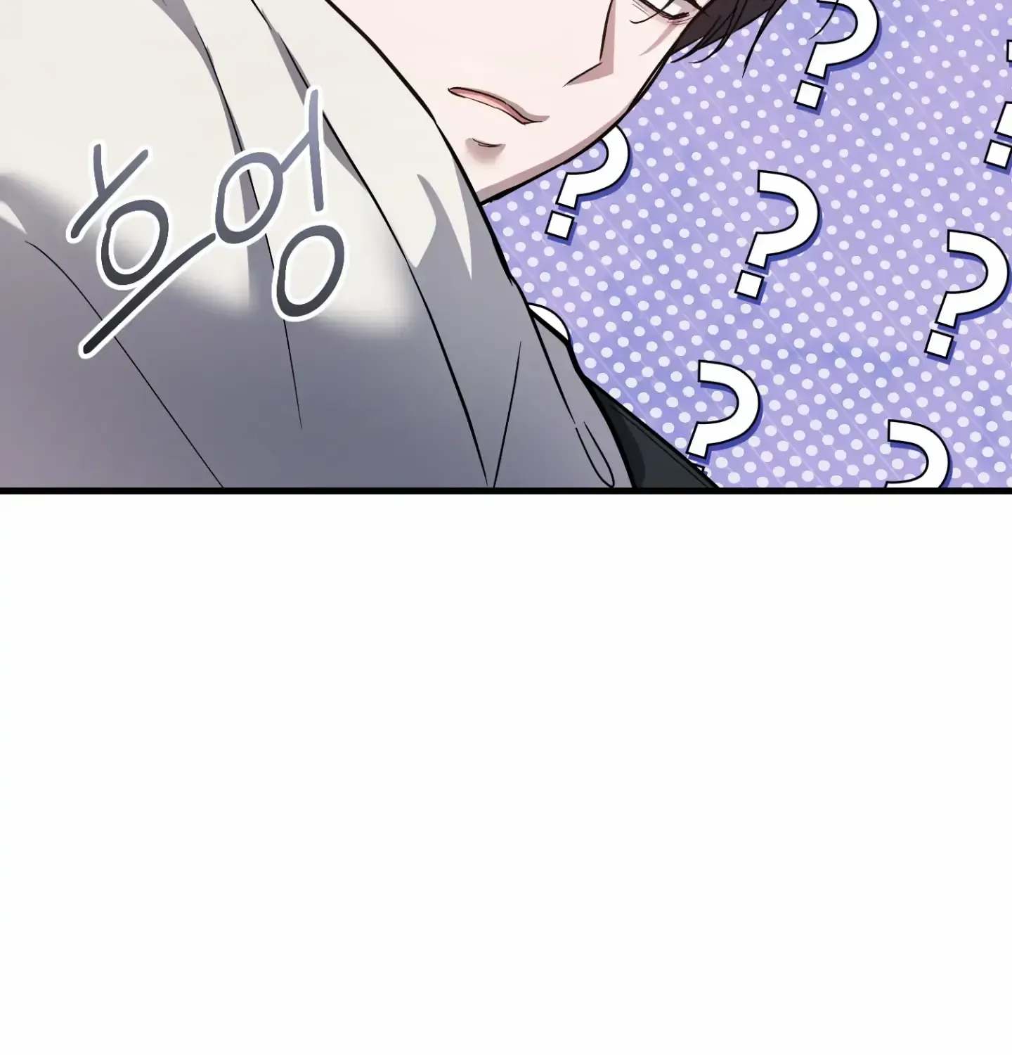So, Who Got Screwed? Chapter 4 page 136 - 
