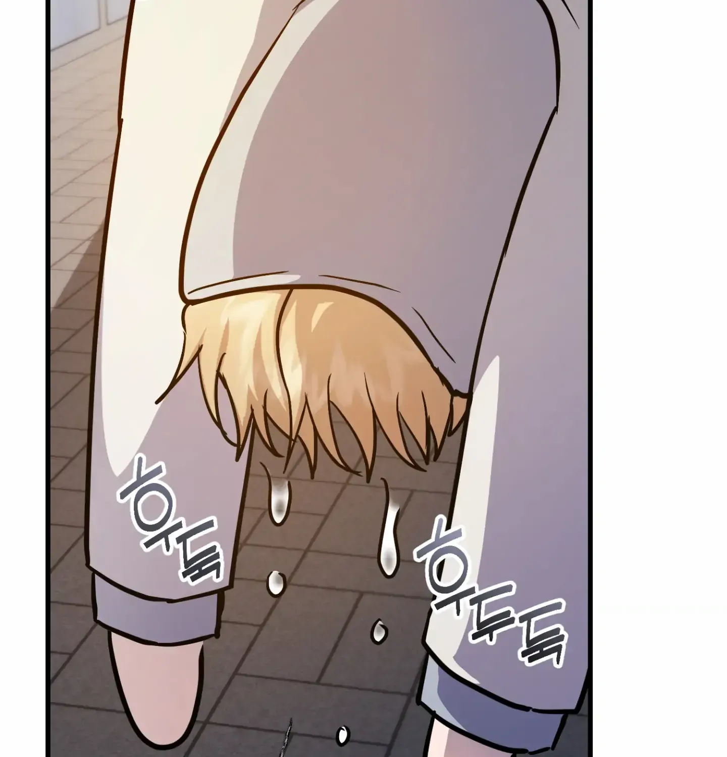 So, Who Got Screwed? Chapter 4 page 138 - 