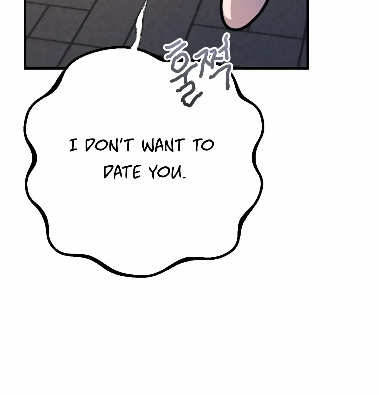 So, Who Got Screwed? Chapter 4 page 139 - 